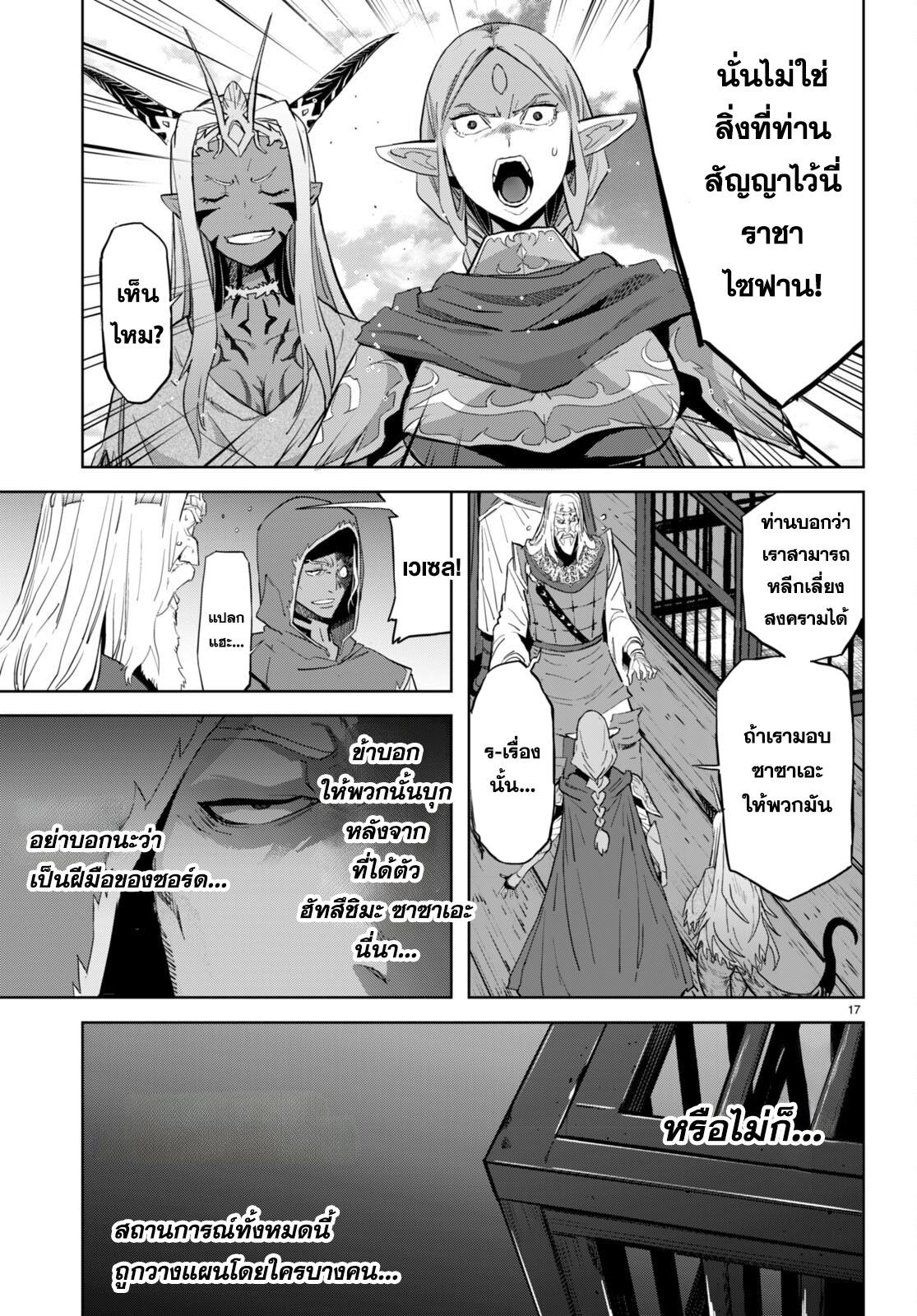 Doujin-Lc- อ่าน โดจิน มังฮวา เกาหลี ญี่ปุ่น จีน แปลไทย Game obu Familia – Family Senki ตอนที่ 1 2 3 4 5 6 7 8 9 10 11 12 13 14 ฟรี ไม่มีโฆษณา อ่าน โดจิน Manhwa เกาหลี ญี่ปุ่น จีน เรามีครบ คัดมาให้เน้นๆ โดจิน 18+ รับประกันความฟินโดย  Doujin Lc