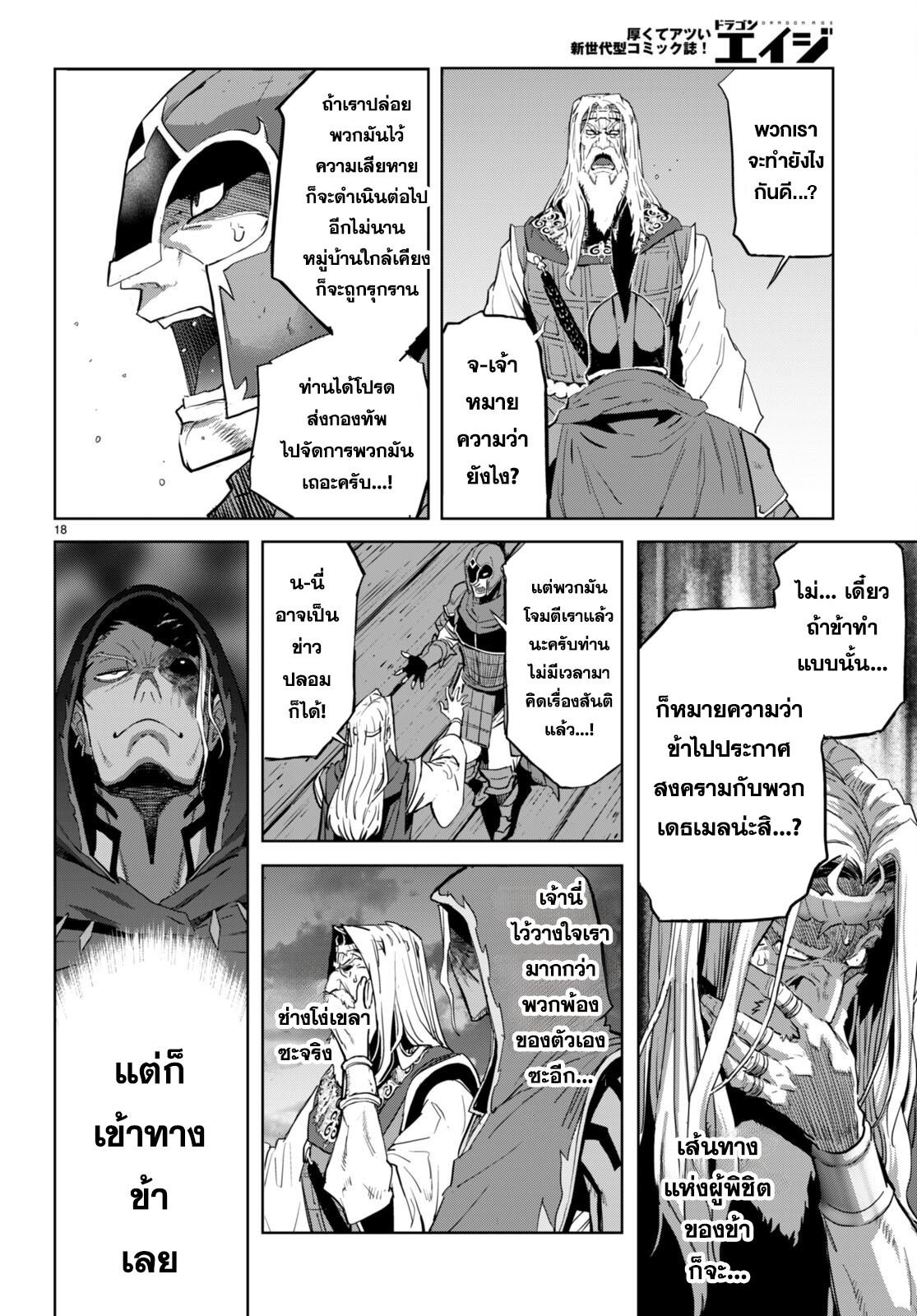 Doujin-Lc- อ่าน โดจิน มังฮวา เกาหลี ญี่ปุ่น จีน แปลไทย Game obu Familia – Family Senki ตอนที่ 1 2 3 4 5 6 7 8 9 10 11 12 13 14 ฟรี ไม่มีโฆษณา อ่าน โดจิน Manhwa เกาหลี ญี่ปุ่น จีน เรามีครบ คัดมาให้เน้นๆ โดจิน 18+ รับประกันความฟินโดย  Doujin Lc