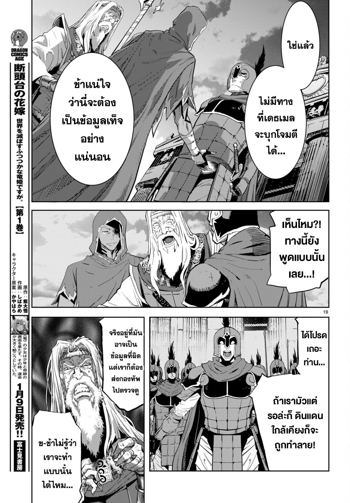 Doujin-Lc- อ่าน โดจิน มังฮวา เกาหลี ญี่ปุ่น จีน แปลไทย Game obu Familia – Family Senki ตอนที่ 1 2 3 4 5 6 7 8 9 10 11 12 13 14 ฟรี ไม่มีโฆษณา อ่าน โดจิน Manhwa เกาหลี ญี่ปุ่น จีน เรามีครบ คัดมาให้เน้นๆ โดจิน 18+ รับประกันความฟินโดย  Doujin Lc