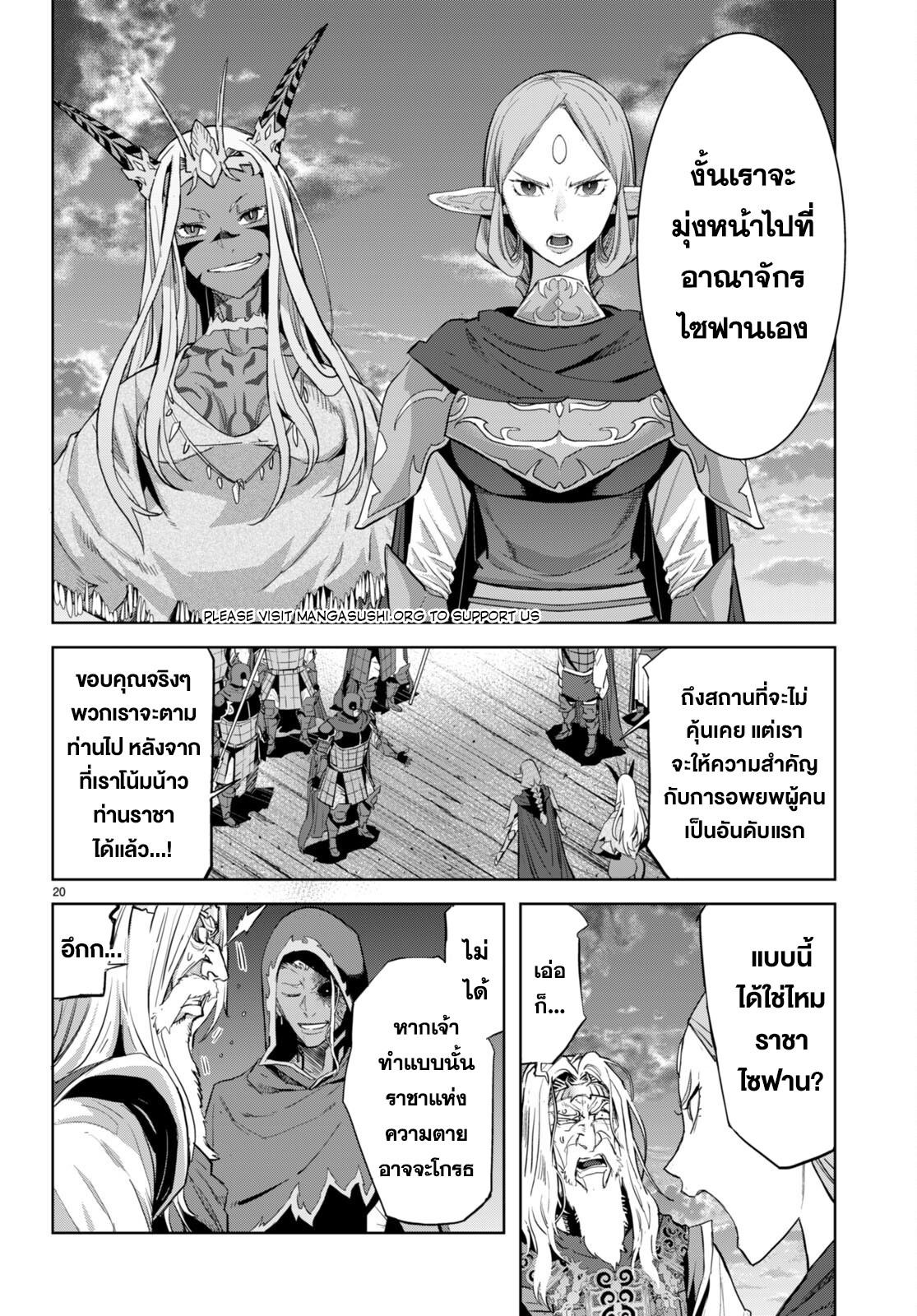 Doujin-Lc- อ่าน โดจิน มังฮวา เกาหลี ญี่ปุ่น จีน แปลไทย Game obu Familia – Family Senki ตอนที่ 1 2 3 4 5 6 7 8 9 10 11 12 13 14 ฟรี ไม่มีโฆษณา อ่าน โดจิน Manhwa เกาหลี ญี่ปุ่น จีน เรามีครบ คัดมาให้เน้นๆ โดจิน 18+ รับประกันความฟินโดย  Doujin Lc