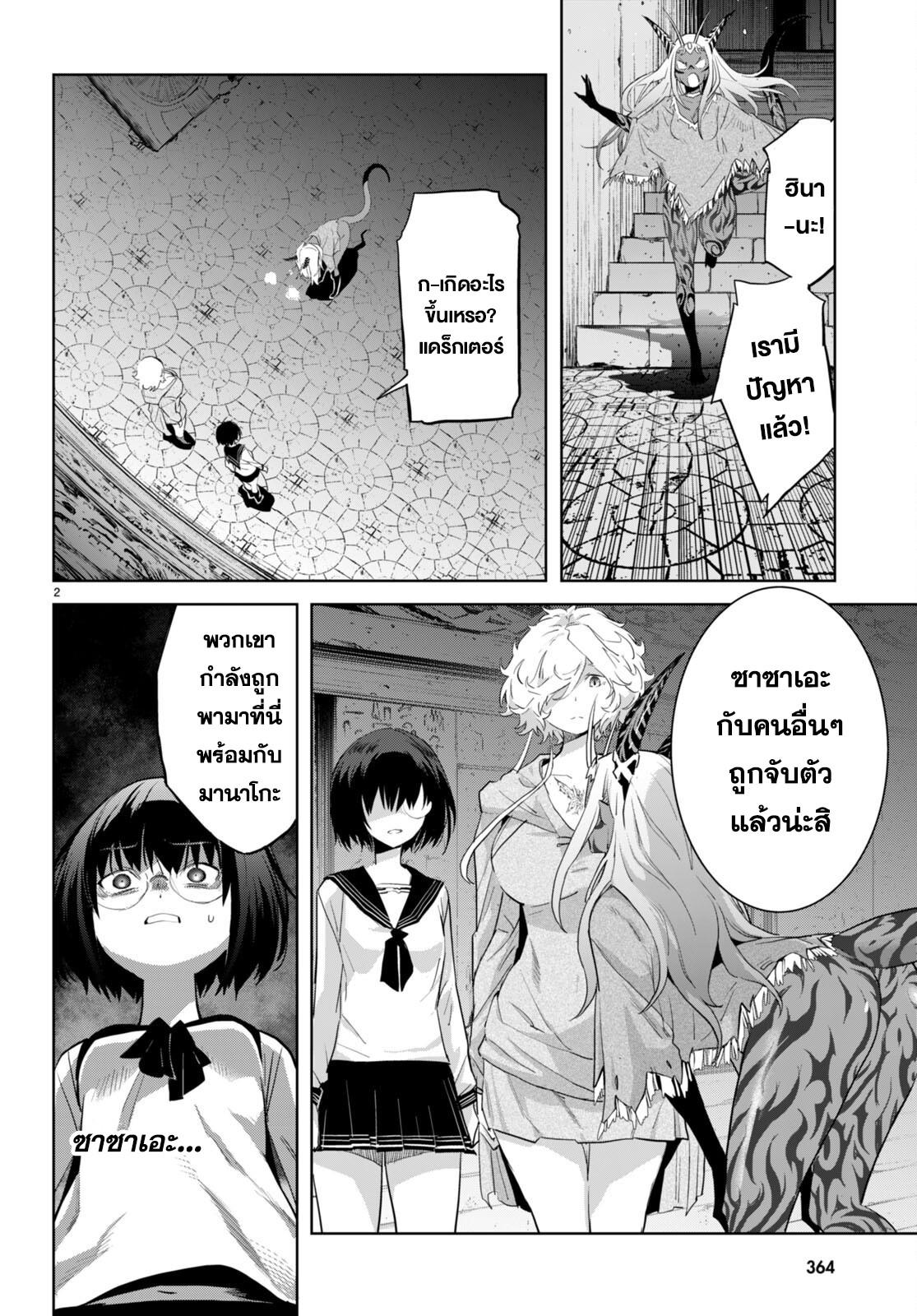 Doujin-Lc- อ่าน โดจิน มังฮวา เกาหลี ญี่ปุ่น จีน แปลไทย Game obu Familia – Family Senki ตอนที่ 1 2 3 4 5 6 7 8 9 10 11 12 13 14 ฟรี ไม่มีโฆษณา อ่าน โดจิน Manhwa เกาหลี ญี่ปุ่น จีน เรามีครบ คัดมาให้เน้นๆ โดจิน 18+ รับประกันความฟินโดย  Doujin Lc