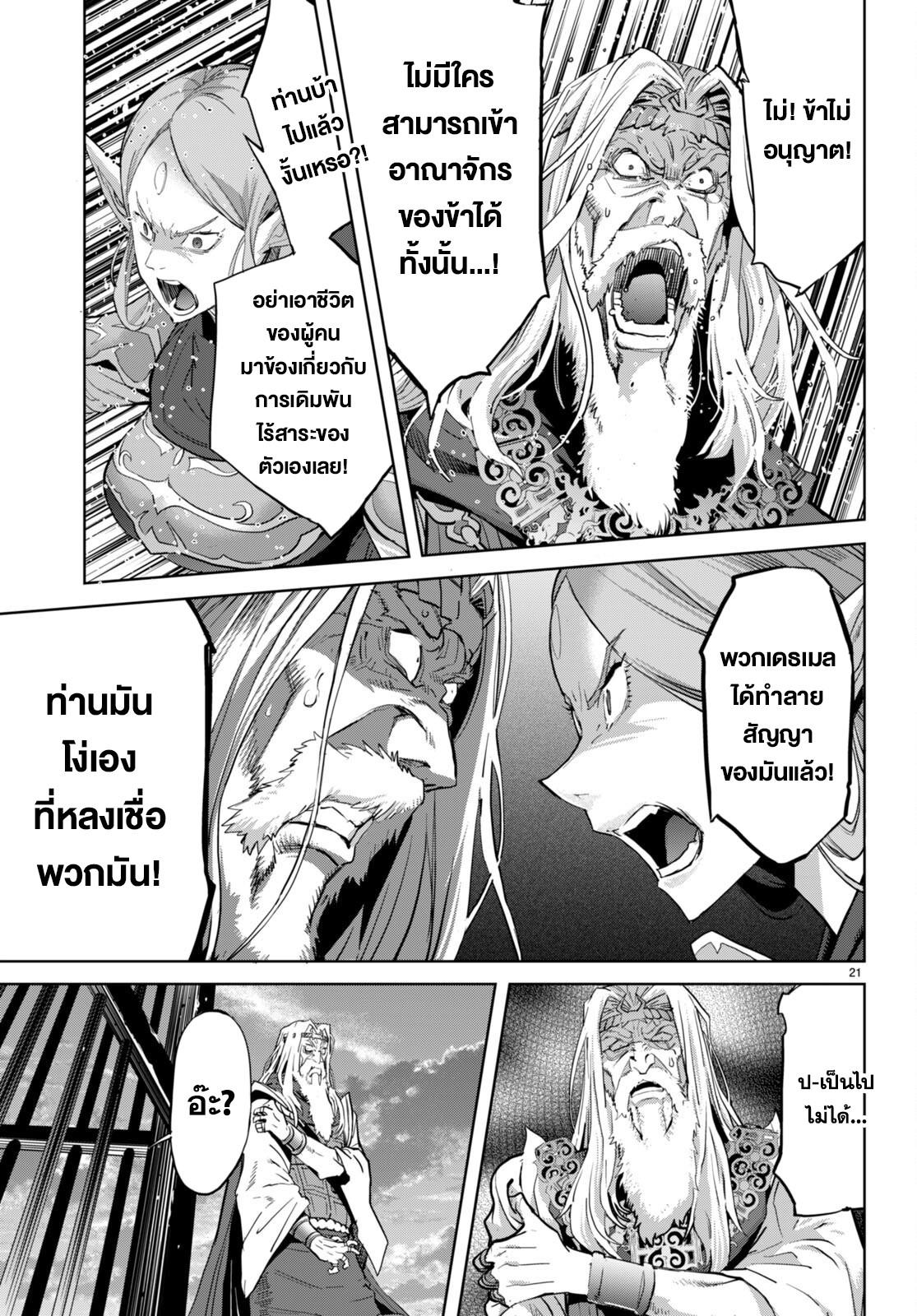 Doujin-Lc- อ่าน โดจิน มังฮวา เกาหลี ญี่ปุ่น จีน แปลไทย Game obu Familia – Family Senki ตอนที่ 1 2 3 4 5 6 7 8 9 10 11 12 13 14 ฟรี ไม่มีโฆษณา อ่าน โดจิน Manhwa เกาหลี ญี่ปุ่น จีน เรามีครบ คัดมาให้เน้นๆ โดจิน 18+ รับประกันความฟินโดย  Doujin Lc