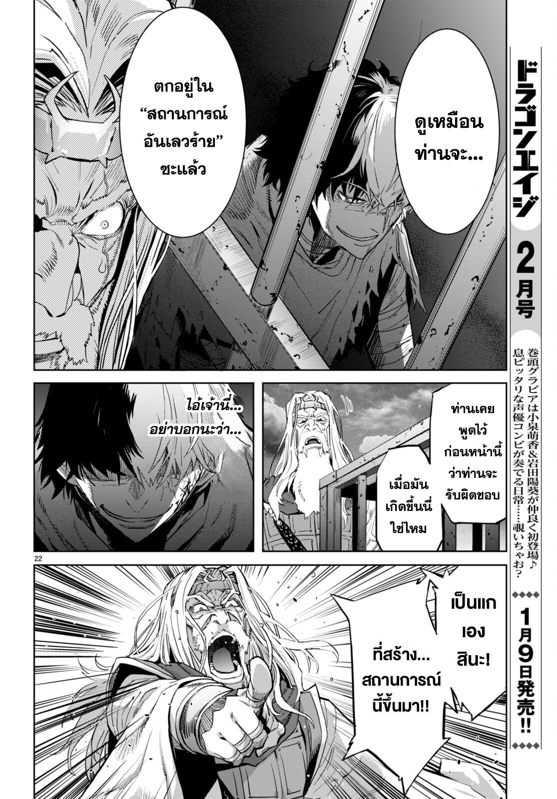 Doujin-Lc- อ่าน โดจิน มังฮวา เกาหลี ญี่ปุ่น จีน แปลไทย Game obu Familia – Family Senki ตอนที่ 1 2 3 4 5 6 7 8 9 10 11 12 13 14 ฟรี ไม่มีโฆษณา อ่าน โดจิน Manhwa เกาหลี ญี่ปุ่น จีน เรามีครบ คัดมาให้เน้นๆ โดจิน 18+ รับประกันความฟินโดย  Doujin Lc