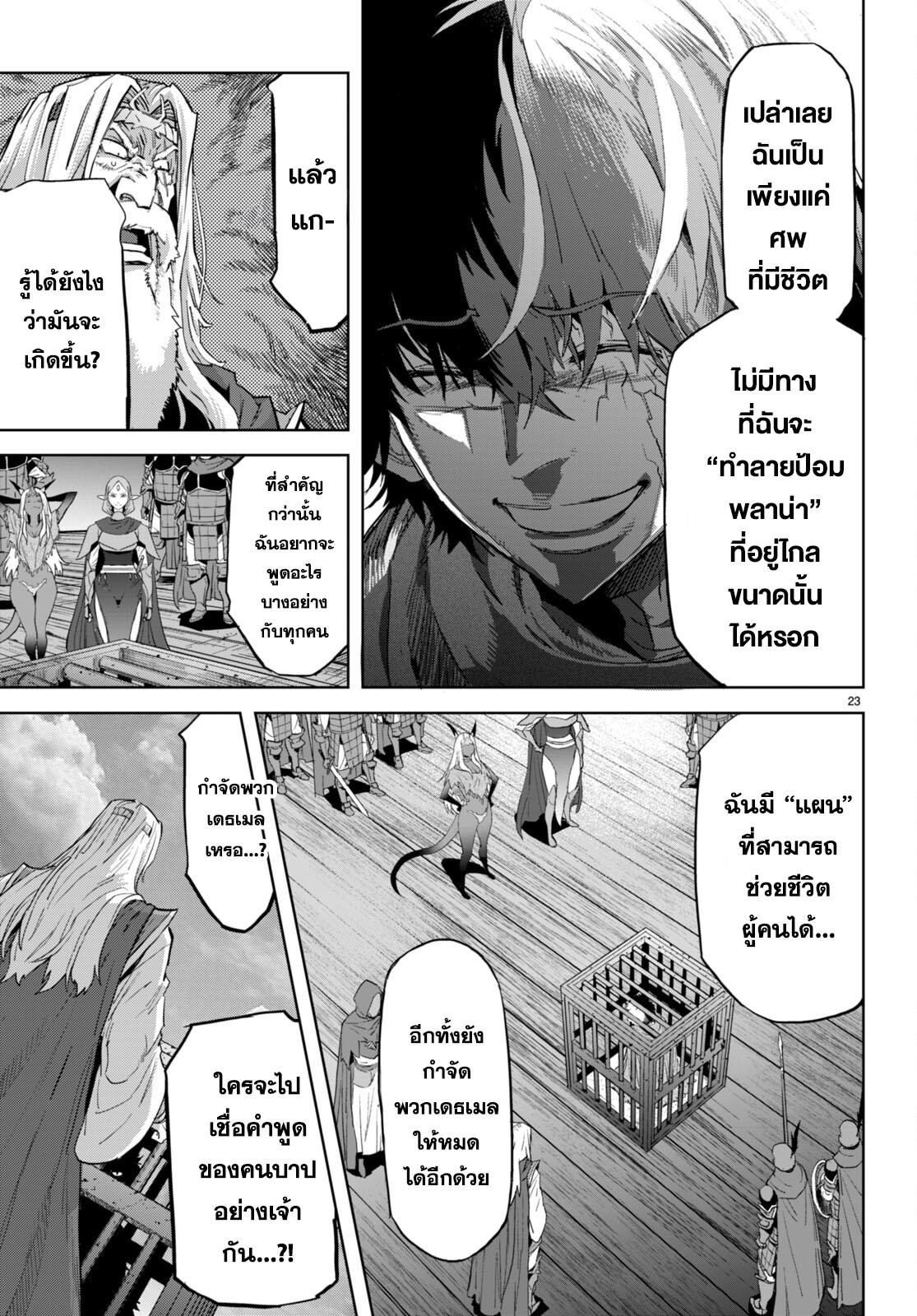 Doujin-Lc- อ่าน โดจิน มังฮวา เกาหลี ญี่ปุ่น จีน แปลไทย Game obu Familia – Family Senki ตอนที่ 1 2 3 4 5 6 7 8 9 10 11 12 13 14 ฟรี ไม่มีโฆษณา อ่าน โดจิน Manhwa เกาหลี ญี่ปุ่น จีน เรามีครบ คัดมาให้เน้นๆ โดจิน 18+ รับประกันความฟินโดย  Doujin Lc