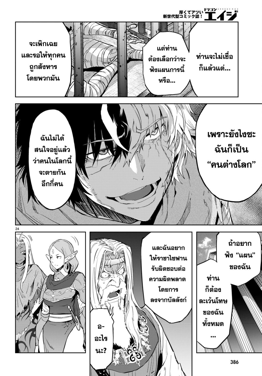 Doujin-Lc- อ่าน โดจิน มังฮวา เกาหลี ญี่ปุ่น จีน แปลไทย Game obu Familia – Family Senki ตอนที่ 1 2 3 4 5 6 7 8 9 10 11 12 13 14 ฟรี ไม่มีโฆษณา อ่าน โดจิน Manhwa เกาหลี ญี่ปุ่น จีน เรามีครบ คัดมาให้เน้นๆ โดจิน 18+ รับประกันความฟินโดย  Doujin Lc