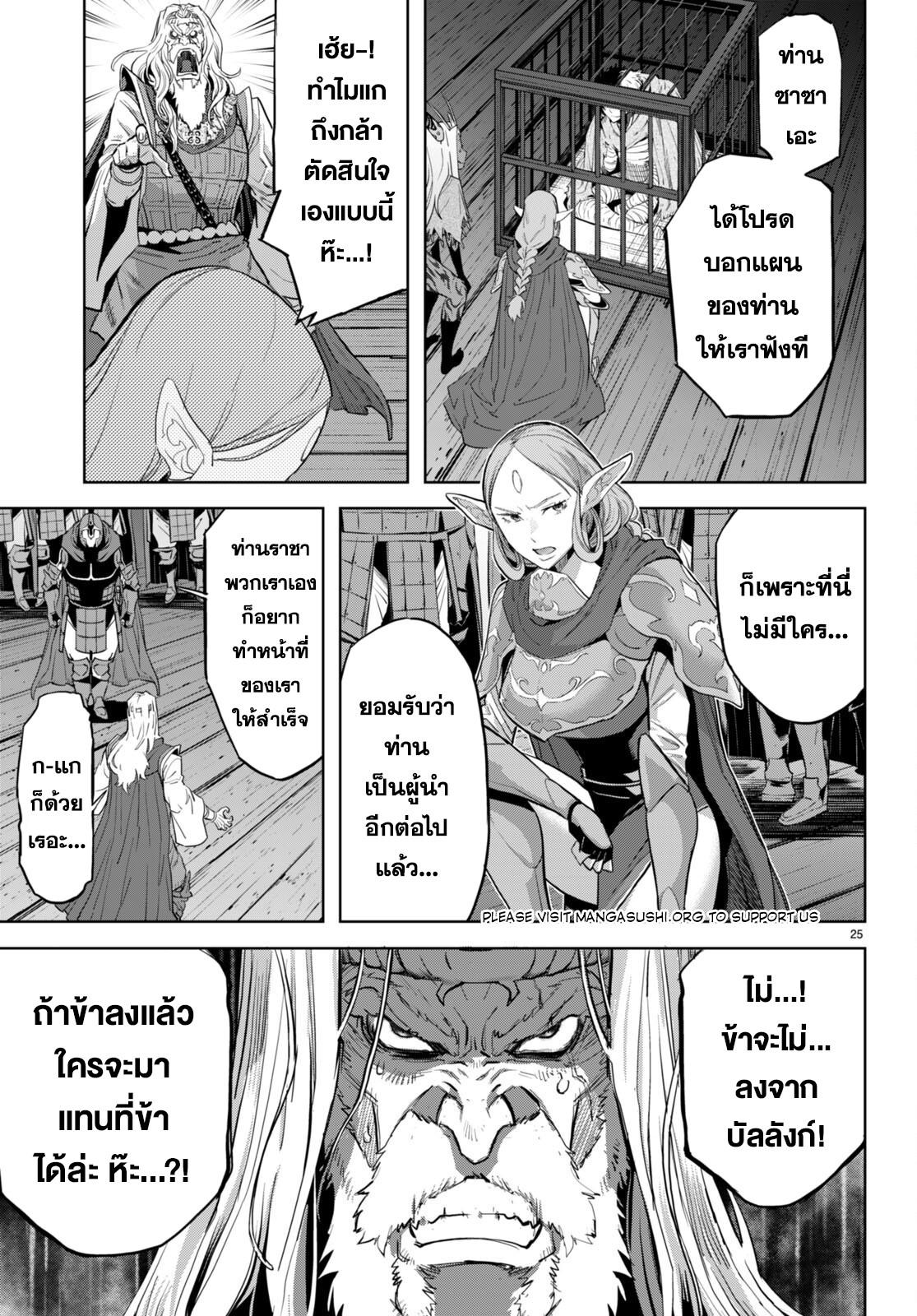 Doujin-Lc- อ่าน โดจิน มังฮวา เกาหลี ญี่ปุ่น จีน แปลไทย Game obu Familia – Family Senki ตอนที่ 1 2 3 4 5 6 7 8 9 10 11 12 13 14 ฟรี ไม่มีโฆษณา อ่าน โดจิน Manhwa เกาหลี ญี่ปุ่น จีน เรามีครบ คัดมาให้เน้นๆ โดจิน 18+ รับประกันความฟินโดย  Doujin Lc