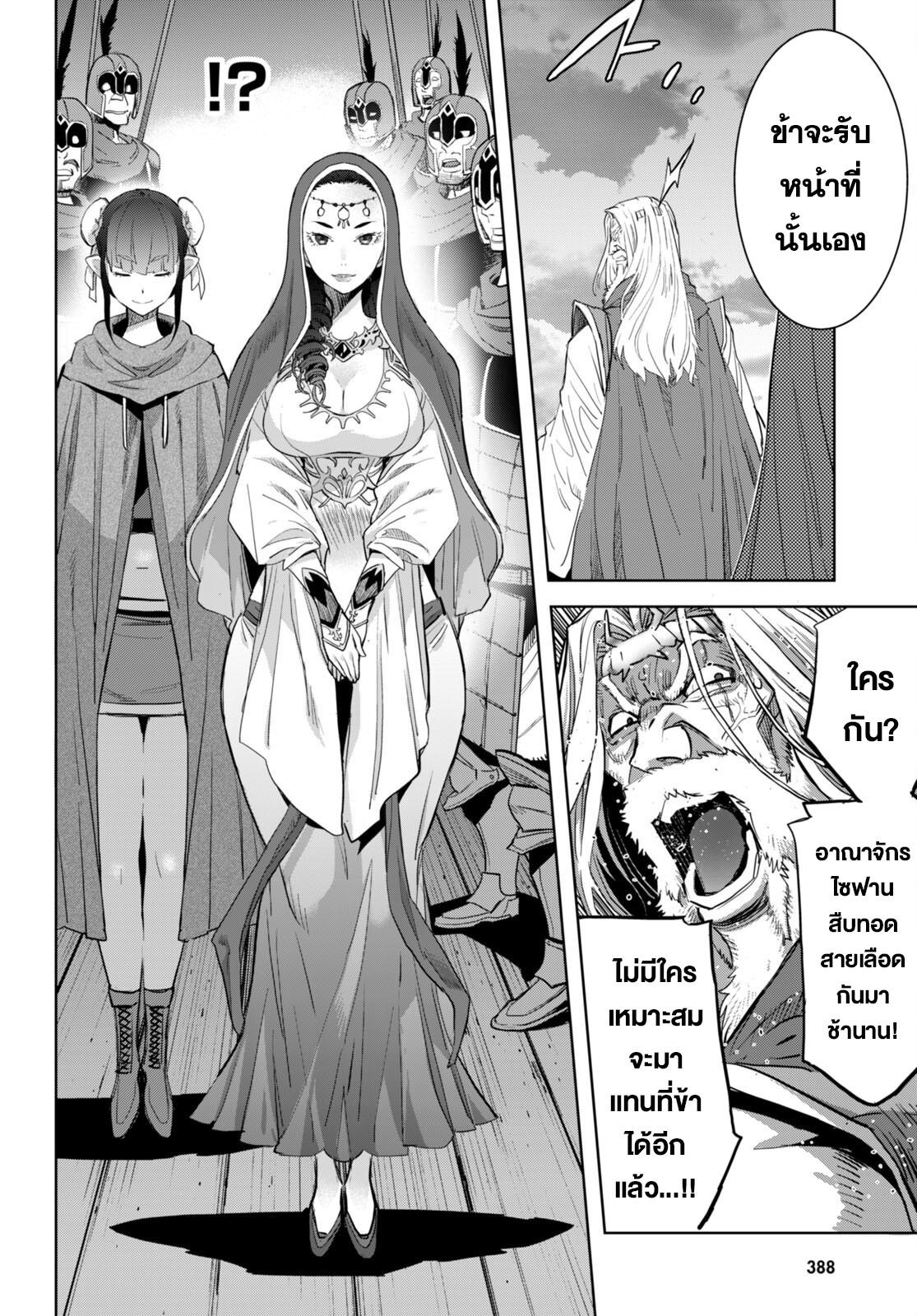 Doujin-Lc- อ่าน โดจิน มังฮวา เกาหลี ญี่ปุ่น จีน แปลไทย Game obu Familia – Family Senki ตอนที่ 1 2 3 4 5 6 7 8 9 10 11 12 13 14 ฟรี ไม่มีโฆษณา อ่าน โดจิน Manhwa เกาหลี ญี่ปุ่น จีน เรามีครบ คัดมาให้เน้นๆ โดจิน 18+ รับประกันความฟินโดย  Doujin Lc