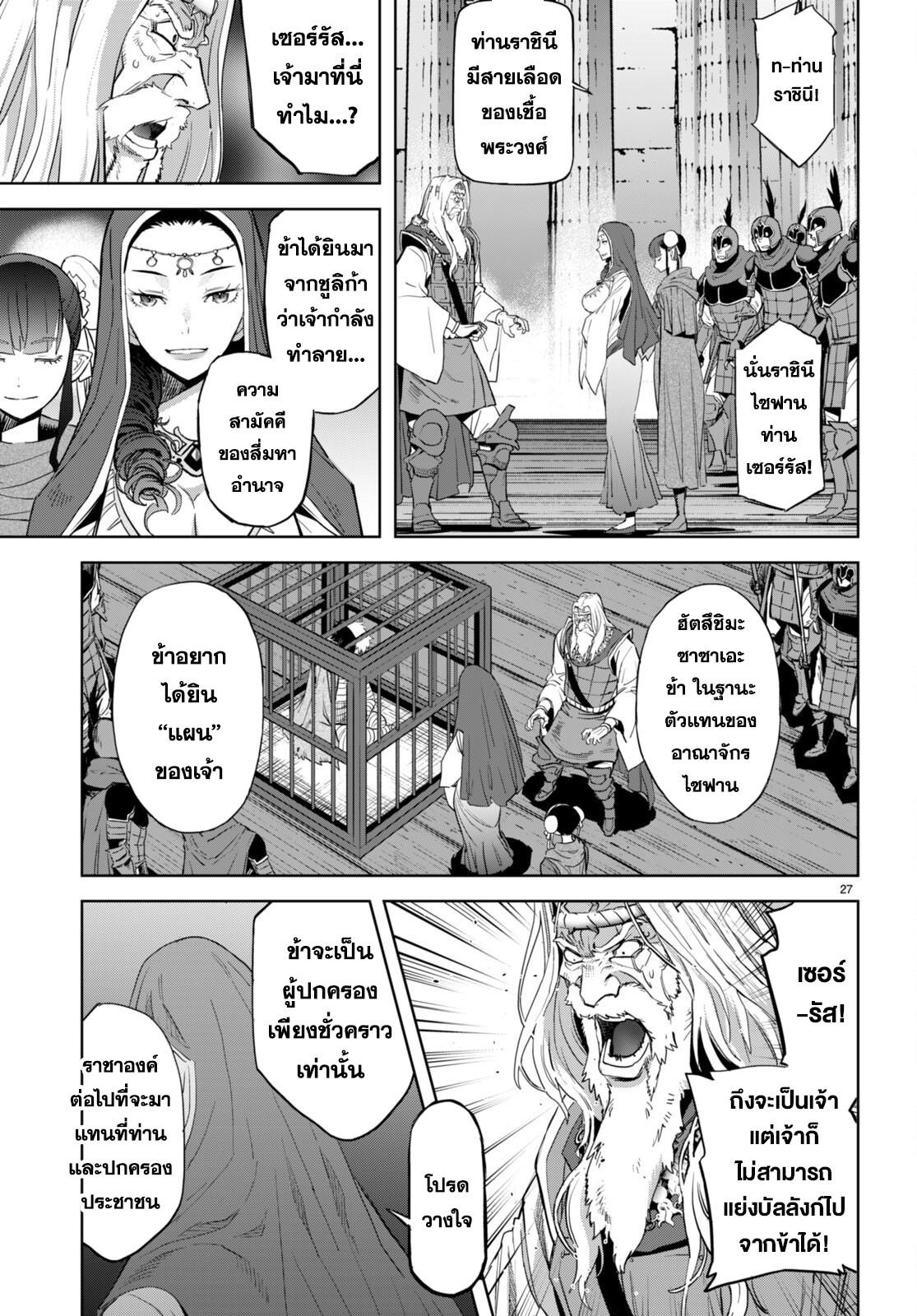 Doujin-Lc- อ่าน โดจิน มังฮวา เกาหลี ญี่ปุ่น จีน แปลไทย Game obu Familia – Family Senki ตอนที่ 1 2 3 4 5 6 7 8 9 10 11 12 13 14 ฟรี ไม่มีโฆษณา อ่าน โดจิน Manhwa เกาหลี ญี่ปุ่น จีน เรามีครบ คัดมาให้เน้นๆ โดจิน 18+ รับประกันความฟินโดย  Doujin Lc