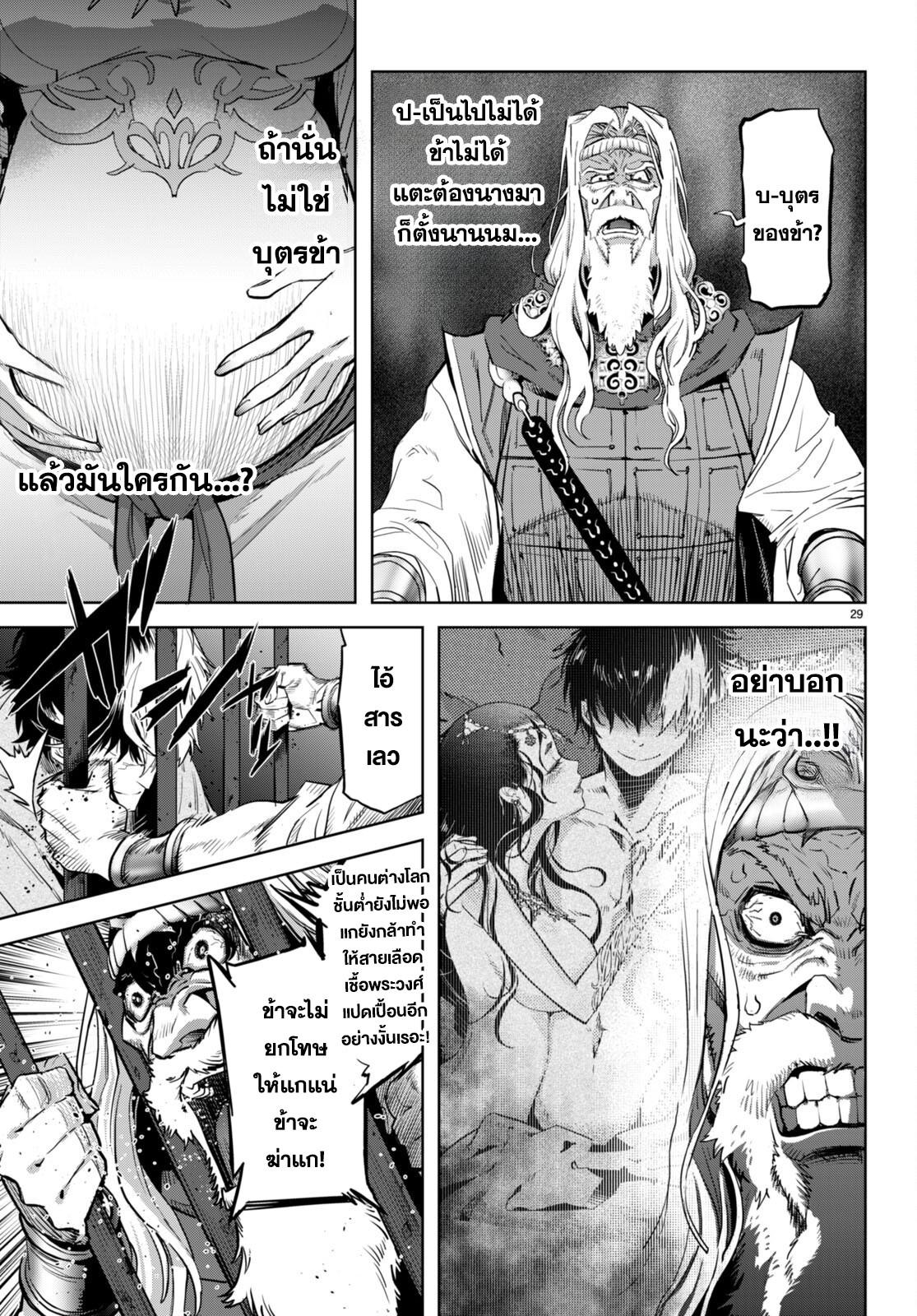 Doujin-Lc- อ่าน โดจิน มังฮวา เกาหลี ญี่ปุ่น จีน แปลไทย Game obu Familia – Family Senki ตอนที่ 1 2 3 4 5 6 7 8 9 10 11 12 13 14 ฟรี ไม่มีโฆษณา อ่าน โดจิน Manhwa เกาหลี ญี่ปุ่น จีน เรามีครบ คัดมาให้เน้นๆ โดจิน 18+ รับประกันความฟินโดย  Doujin Lc