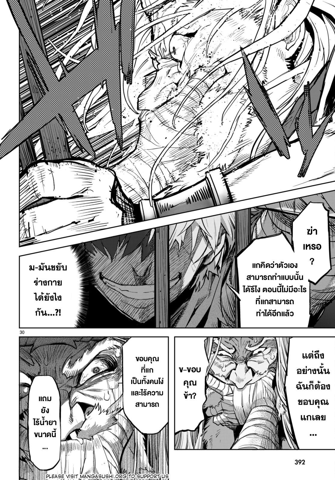 Doujin-Lc- อ่าน โดจิน มังฮวา เกาหลี ญี่ปุ่น จีน แปลไทย Game obu Familia – Family Senki ตอนที่ 1 2 3 4 5 6 7 8 9 10 11 12 13 14 ฟรี ไม่มีโฆษณา อ่าน โดจิน Manhwa เกาหลี ญี่ปุ่น จีน เรามีครบ คัดมาให้เน้นๆ โดจิน 18+ รับประกันความฟินโดย  Doujin Lc