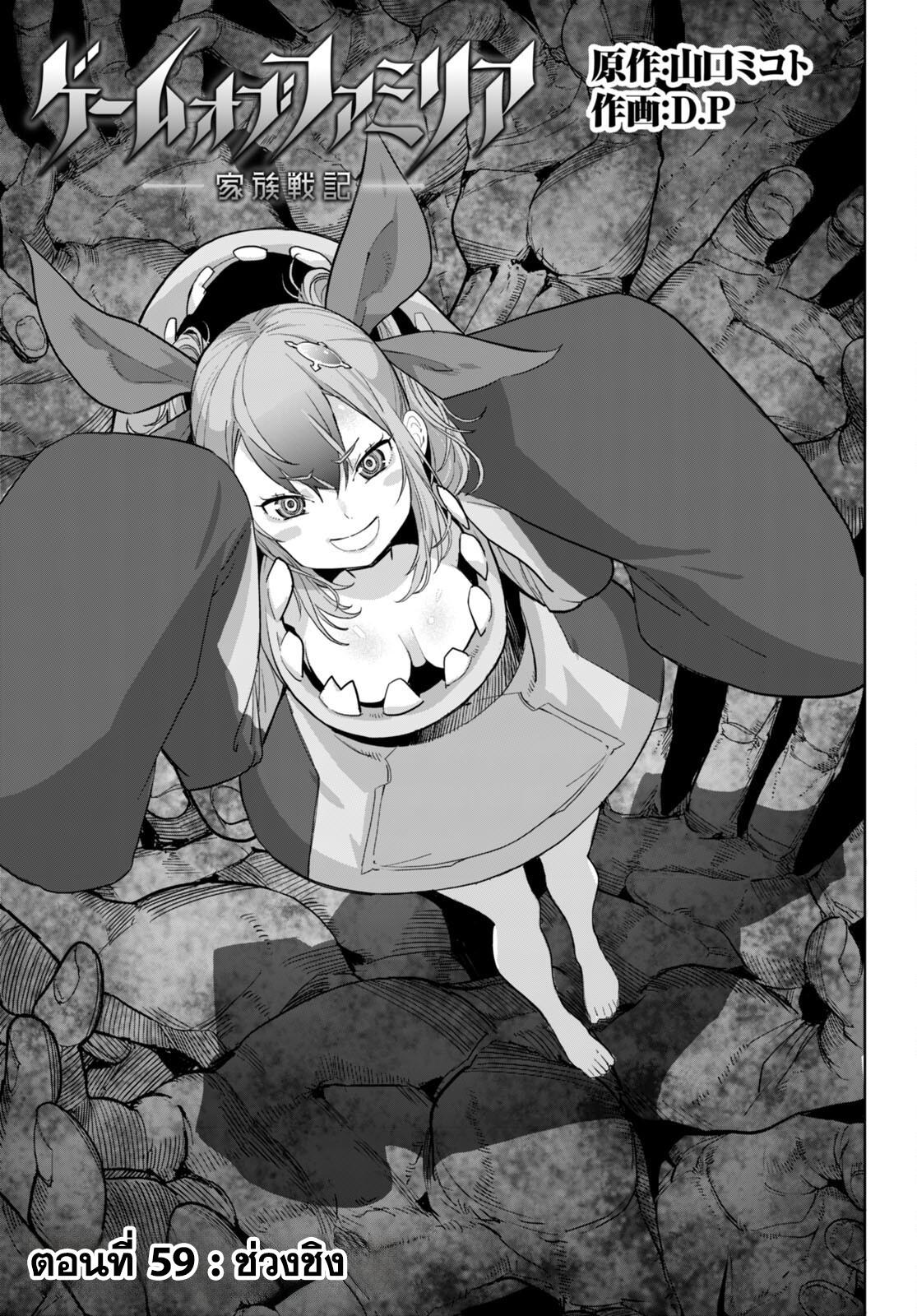 Doujin-Lc- อ่าน โดจิน มังฮวา เกาหลี ญี่ปุ่น จีน แปลไทย Game obu Familia – Family Senki ตอนที่ 1 2 3 4 5 6 7 8 9 10 11 12 13 14 ฟรี ไม่มีโฆษณา อ่าน โดจิน Manhwa เกาหลี ญี่ปุ่น จีน เรามีครบ คัดมาให้เน้นๆ โดจิน 18+ รับประกันความฟินโดย  Doujin Lc