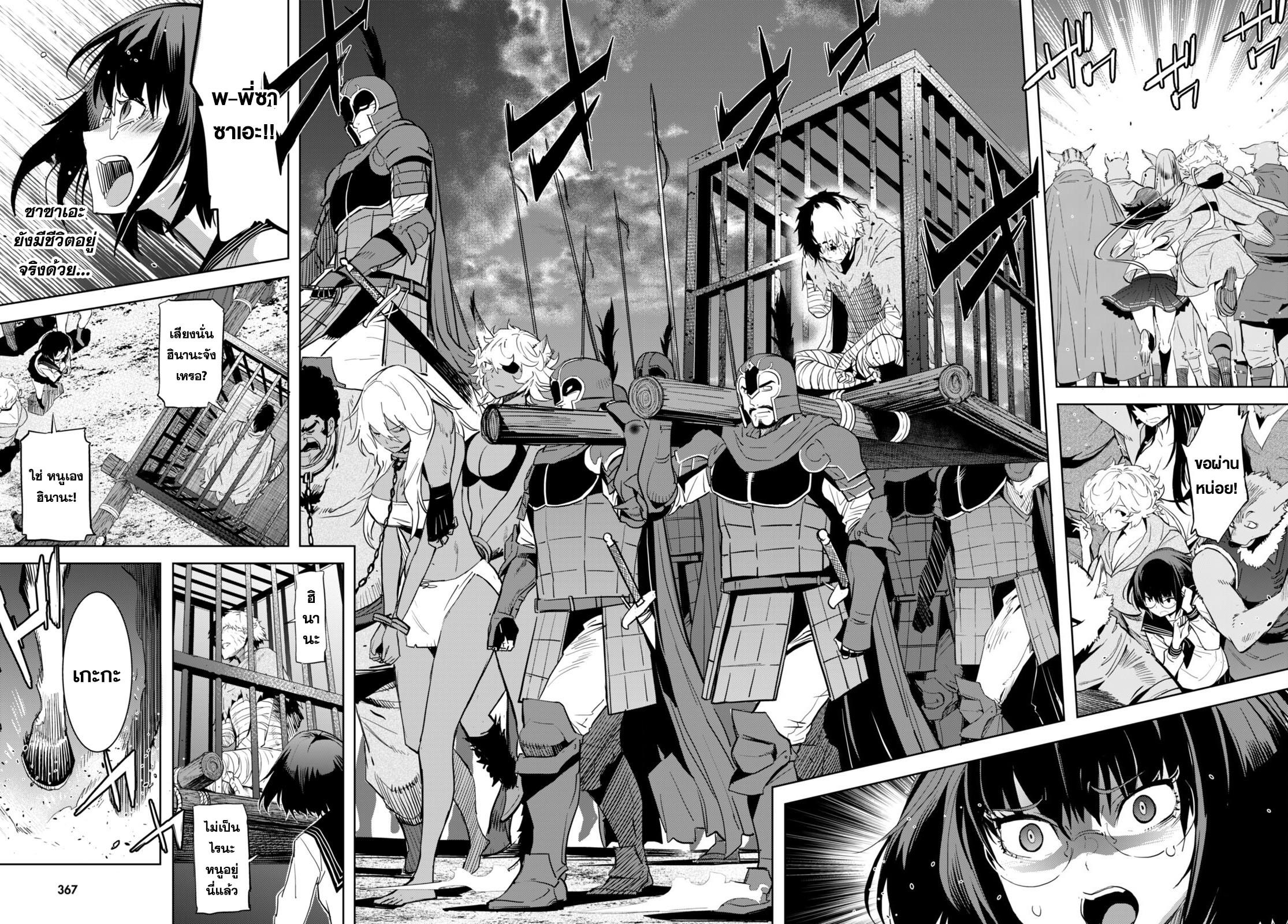 Doujin-Lc- อ่าน โดจิน มังฮวา เกาหลี ญี่ปุ่น จีน แปลไทย Game obu Familia – Family Senki ตอนที่ 1 2 3 4 5 6 7 8 9 10 11 12 13 14 ฟรี ไม่มีโฆษณา อ่าน โดจิน Manhwa เกาหลี ญี่ปุ่น จีน เรามีครบ คัดมาให้เน้นๆ โดจิน 18+ รับประกันความฟินโดย  Doujin Lc