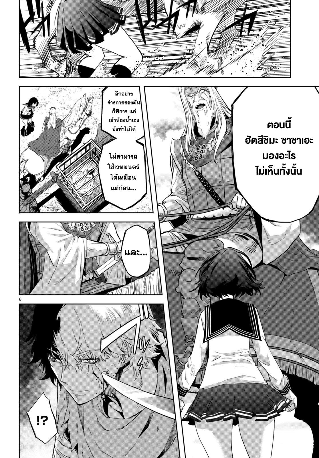 Doujin-Lc- อ่าน โดจิน มังฮวา เกาหลี ญี่ปุ่น จีน แปลไทย Game obu Familia – Family Senki ตอนที่ 1 2 3 4 5 6 7 8 9 10 11 12 13 14 ฟรี ไม่มีโฆษณา อ่าน โดจิน Manhwa เกาหลี ญี่ปุ่น จีน เรามีครบ คัดมาให้เน้นๆ โดจิน 18+ รับประกันความฟินโดย  Doujin Lc