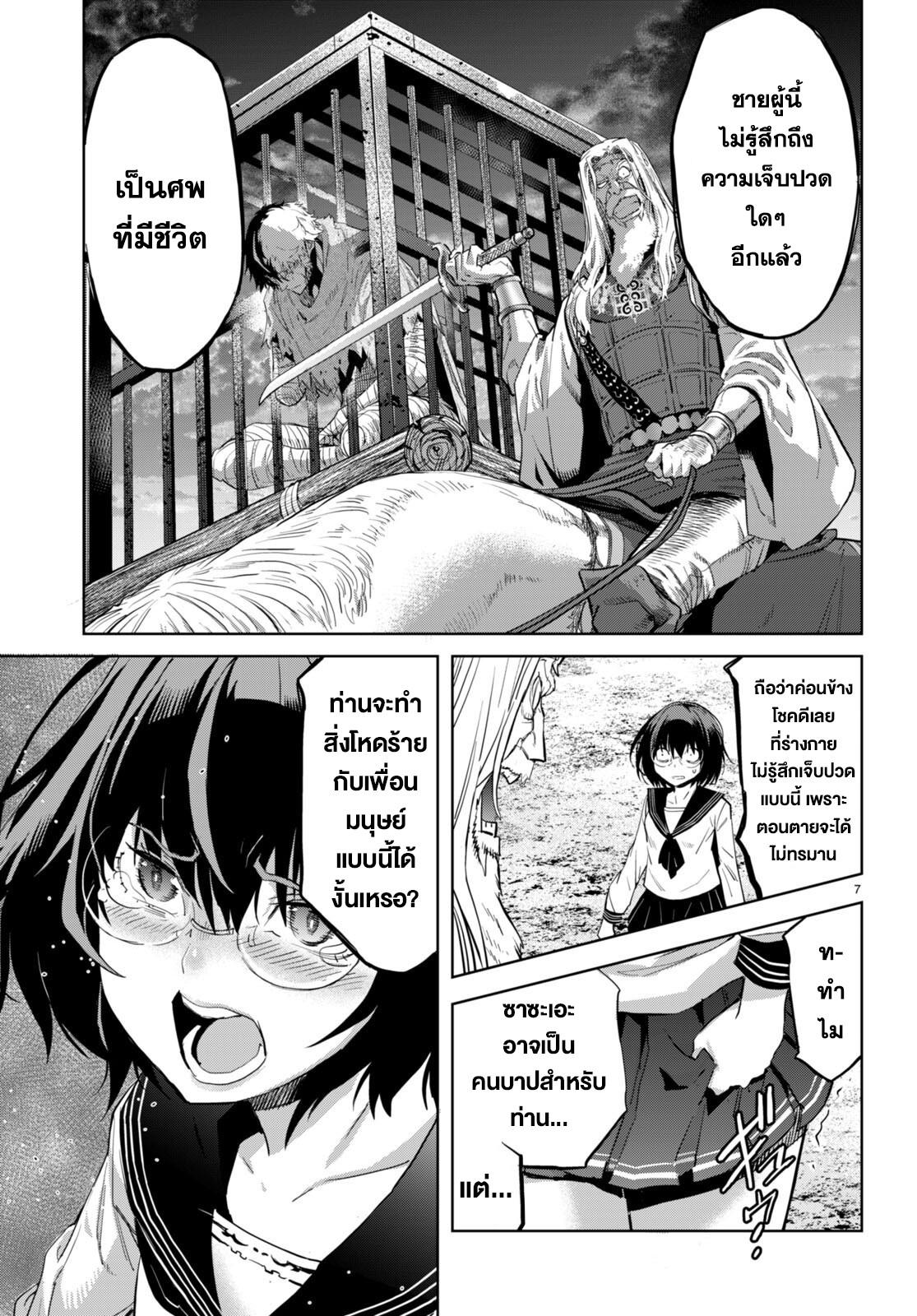 Doujin-Lc- อ่าน โดจิน มังฮวา เกาหลี ญี่ปุ่น จีน แปลไทย Game obu Familia – Family Senki ตอนที่ 1 2 3 4 5 6 7 8 9 10 11 12 13 14 ฟรี ไม่มีโฆษณา อ่าน โดจิน Manhwa เกาหลี ญี่ปุ่น จีน เรามีครบ คัดมาให้เน้นๆ โดจิน 18+ รับประกันความฟินโดย  Doujin Lc