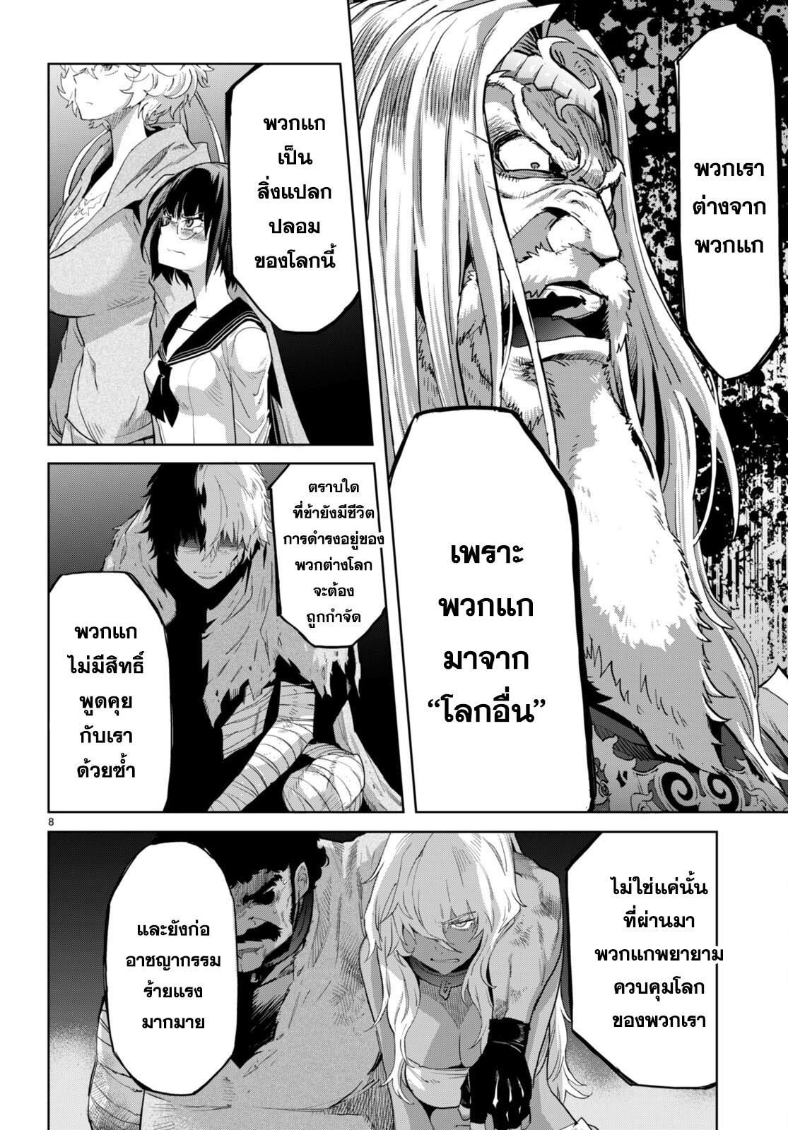 Doujin-Lc- อ่าน โดจิน มังฮวา เกาหลี ญี่ปุ่น จีน แปลไทย Game obu Familia – Family Senki ตอนที่ 1 2 3 4 5 6 7 8 9 10 11 12 13 14 ฟรี ไม่มีโฆษณา อ่าน โดจิน Manhwa เกาหลี ญี่ปุ่น จีน เรามีครบ คัดมาให้เน้นๆ โดจิน 18+ รับประกันความฟินโดย  Doujin Lc