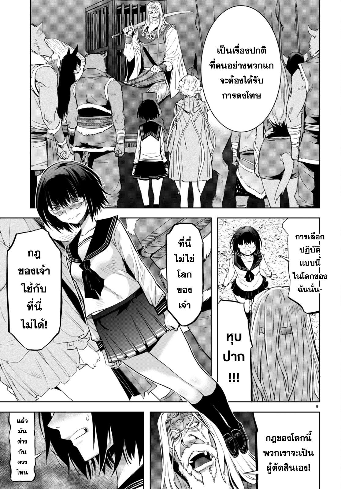 Doujin-Lc- อ่าน โดจิน มังฮวา เกาหลี ญี่ปุ่น จีน แปลไทย Game obu Familia – Family Senki ตอนที่ 1 2 3 4 5 6 7 8 9 10 11 12 13 14 ฟรี ไม่มีโฆษณา อ่าน โดจิน Manhwa เกาหลี ญี่ปุ่น จีน เรามีครบ คัดมาให้เน้นๆ โดจิน 18+ รับประกันความฟินโดย  Doujin Lc