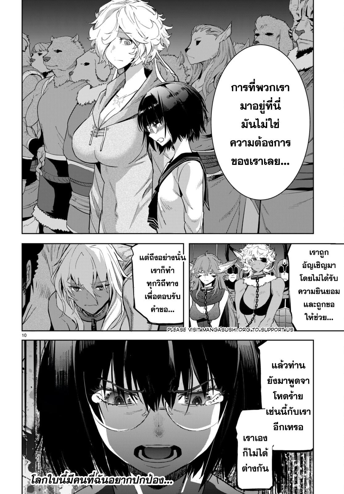 Doujin-Lc- อ่าน โดจิน มังฮวา เกาหลี ญี่ปุ่น จีน แปลไทย Game obu Familia – Family Senki ตอนที่ 1 2 3 4 5 6 7 8 9 10 11 12 13 14 ฟรี ไม่มีโฆษณา อ่าน โดจิน Manhwa เกาหลี ญี่ปุ่น จีน เรามีครบ คัดมาให้เน้นๆ โดจิน 18+ รับประกันความฟินโดย  Doujin Lc