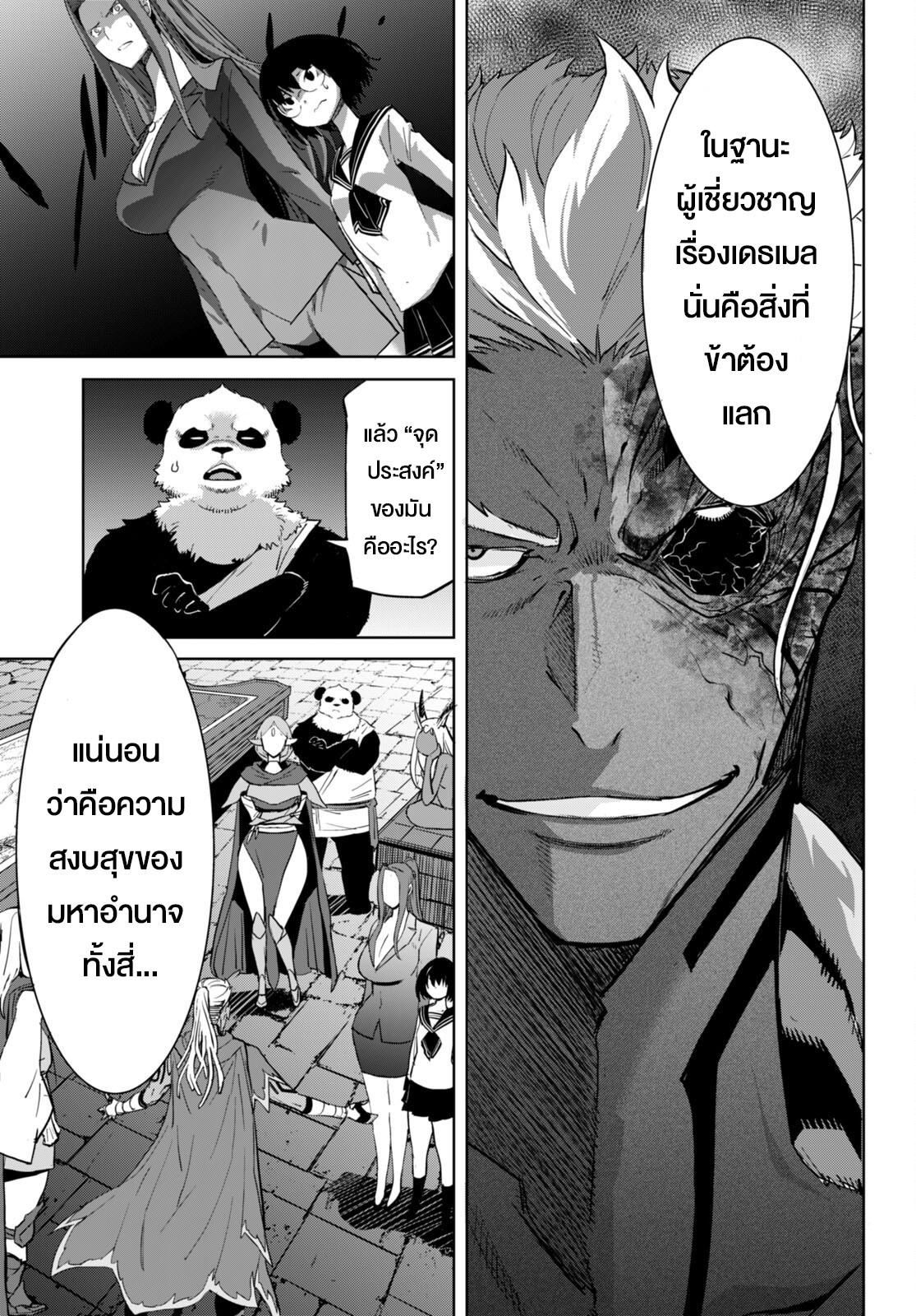 Doujin-Lc- อ่าน โดจิน มังฮวา เกาหลี ญี่ปุ่น จีน แปลไทย Game obu Familia – Family Senki ตอนที่ 1 2 3 4 5 6 7 8 9 10 11 12 13 14 ฟรี ไม่มีโฆษณา อ่าน โดจิน Manhwa เกาหลี ญี่ปุ่น จีน เรามีครบ คัดมาให้เน้นๆ โดจิน 18+ รับประกันความฟินโดย  Doujin Lc