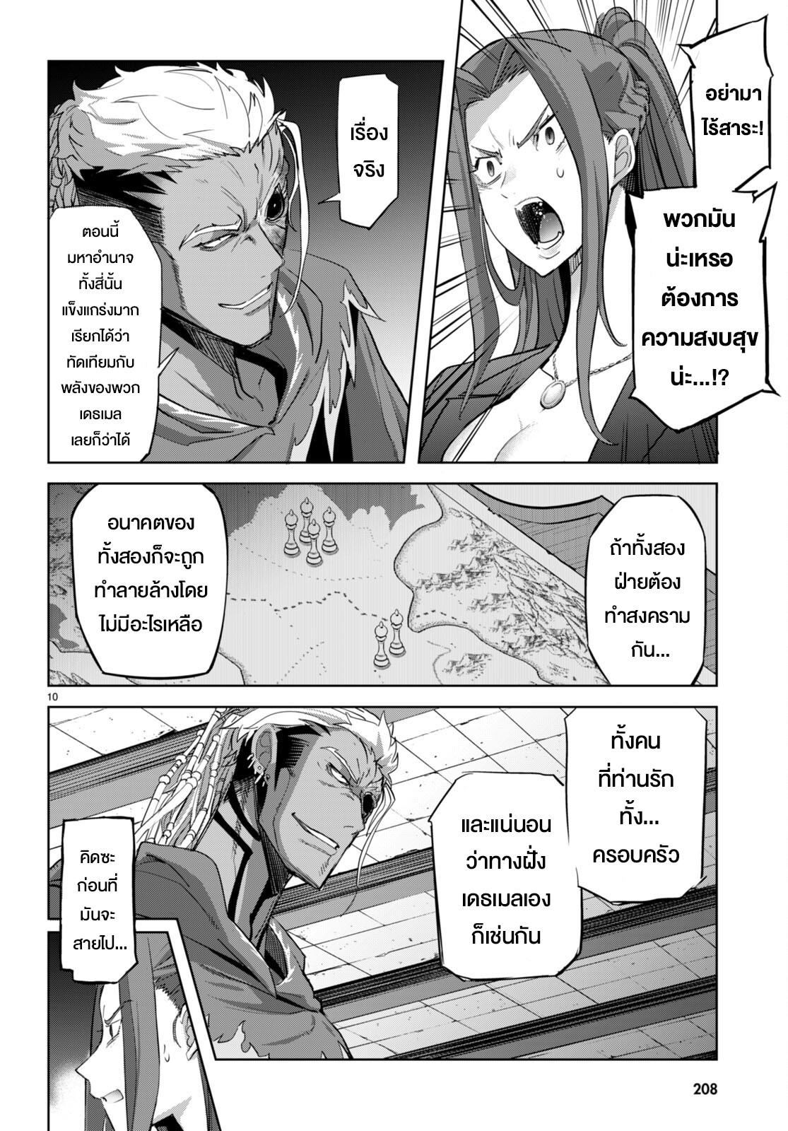 Doujin-Lc- อ่าน โดจิน มังฮวา เกาหลี ญี่ปุ่น จีน แปลไทย Game obu Familia – Family Senki ตอนที่ 1 2 3 4 5 6 7 8 9 10 11 12 13 14 ฟรี ไม่มีโฆษณา อ่าน โดจิน Manhwa เกาหลี ญี่ปุ่น จีน เรามีครบ คัดมาให้เน้นๆ โดจิน 18+ รับประกันความฟินโดย  Doujin Lc