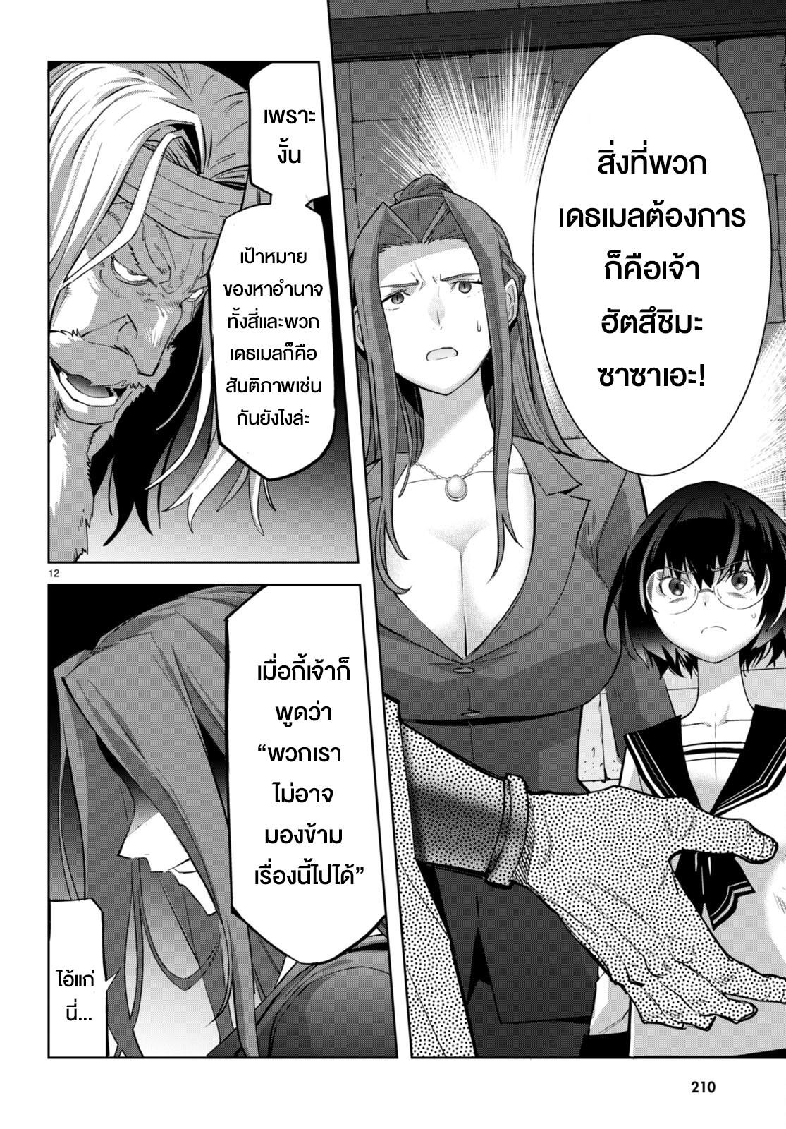 Doujin-Lc- อ่าน โดจิน มังฮวา เกาหลี ญี่ปุ่น จีน แปลไทย Game obu Familia – Family Senki ตอนที่ 1 2 3 4 5 6 7 8 9 10 11 12 13 14 ฟรี ไม่มีโฆษณา อ่าน โดจิน Manhwa เกาหลี ญี่ปุ่น จีน เรามีครบ คัดมาให้เน้นๆ โดจิน 18+ รับประกันความฟินโดย  Doujin Lc