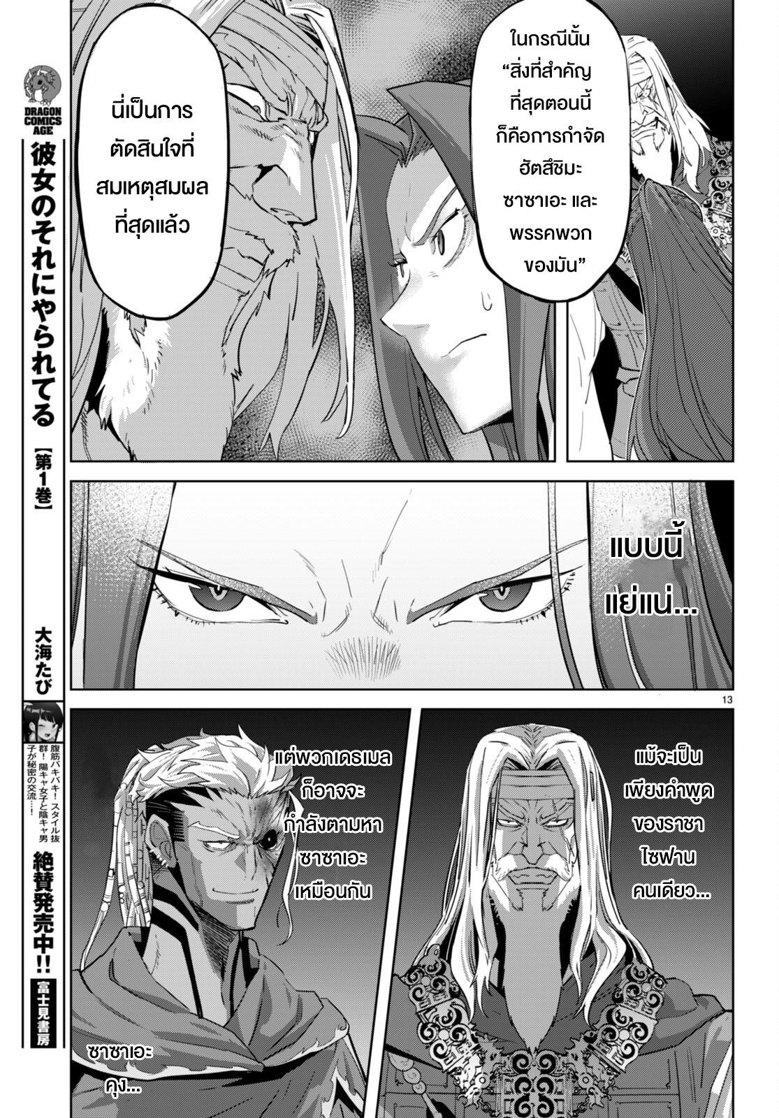 Doujin-Lc- อ่าน โดจิน มังฮวา เกาหลี ญี่ปุ่น จีน แปลไทย Game obu Familia – Family Senki ตอนที่ 1 2 3 4 5 6 7 8 9 10 11 12 13 14 ฟรี ไม่มีโฆษณา อ่าน โดจิน Manhwa เกาหลี ญี่ปุ่น จีน เรามีครบ คัดมาให้เน้นๆ โดจิน 18+ รับประกันความฟินโดย  Doujin Lc