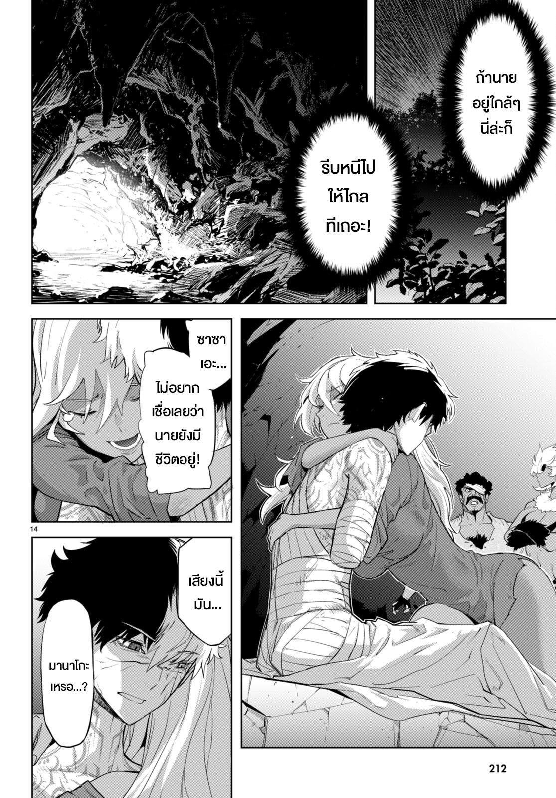 Doujin-Lc- อ่าน โดจิน มังฮวา เกาหลี ญี่ปุ่น จีน แปลไทย Game obu Familia – Family Senki ตอนที่ 1 2 3 4 5 6 7 8 9 10 11 12 13 14 ฟรี ไม่มีโฆษณา อ่าน โดจิน Manhwa เกาหลี ญี่ปุ่น จีน เรามีครบ คัดมาให้เน้นๆ โดจิน 18+ รับประกันความฟินโดย  Doujin Lc