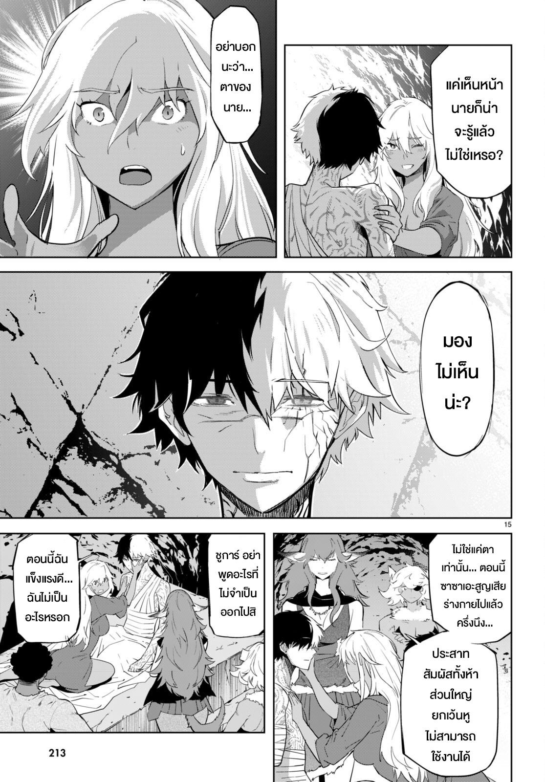 Doujin-Lc- อ่าน โดจิน มังฮวา เกาหลี ญี่ปุ่น จีน แปลไทย Game obu Familia – Family Senki ตอนที่ 1 2 3 4 5 6 7 8 9 10 11 12 13 14 ฟรี ไม่มีโฆษณา อ่าน โดจิน Manhwa เกาหลี ญี่ปุ่น จีน เรามีครบ คัดมาให้เน้นๆ โดจิน 18+ รับประกันความฟินโดย  Doujin Lc