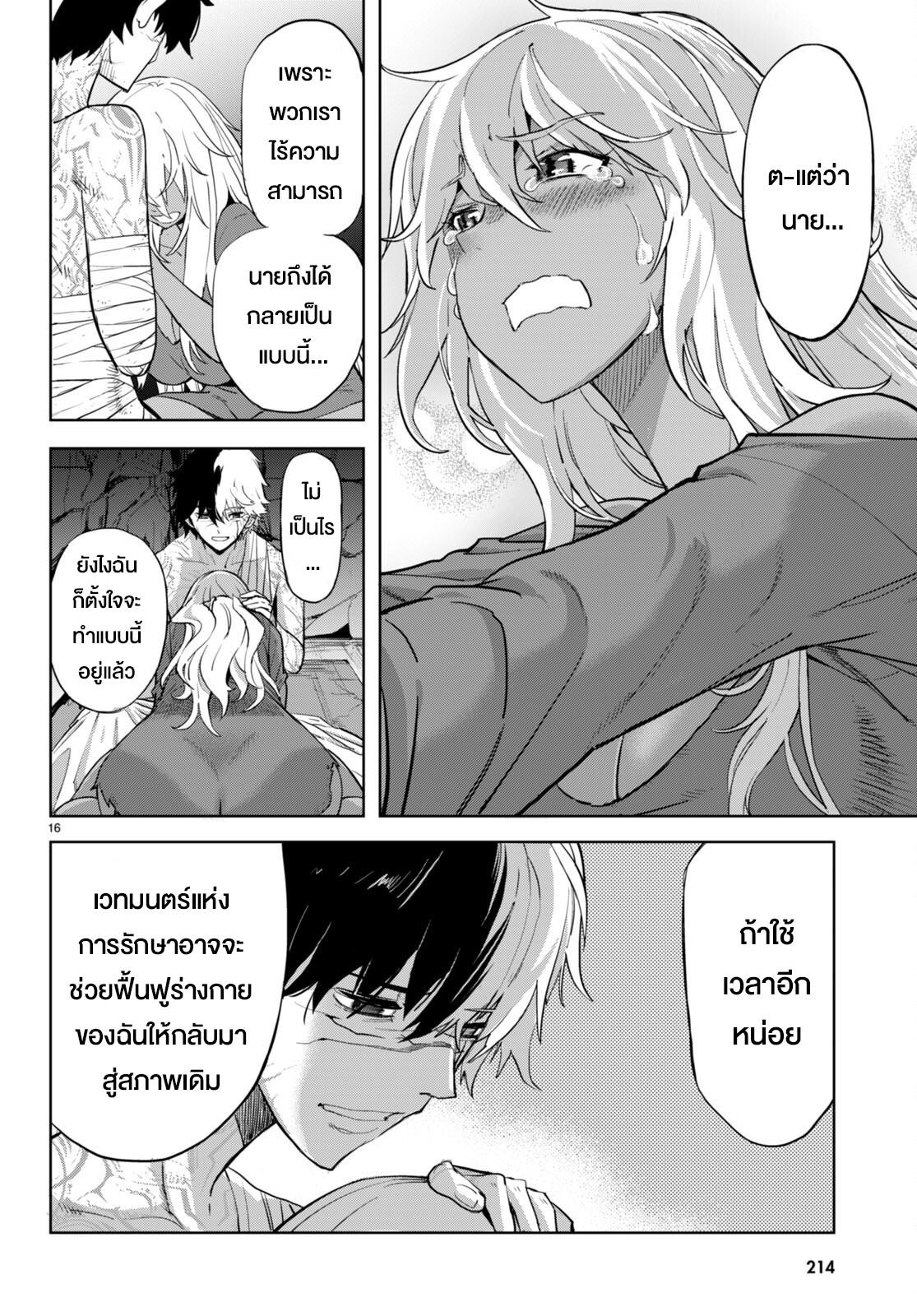 Doujin-Lc- อ่าน โดจิน มังฮวา เกาหลี ญี่ปุ่น จีน แปลไทย Game obu Familia – Family Senki ตอนที่ 1 2 3 4 5 6 7 8 9 10 11 12 13 14 ฟรี ไม่มีโฆษณา อ่าน โดจิน Manhwa เกาหลี ญี่ปุ่น จีน เรามีครบ คัดมาให้เน้นๆ โดจิน 18+ รับประกันความฟินโดย  Doujin Lc