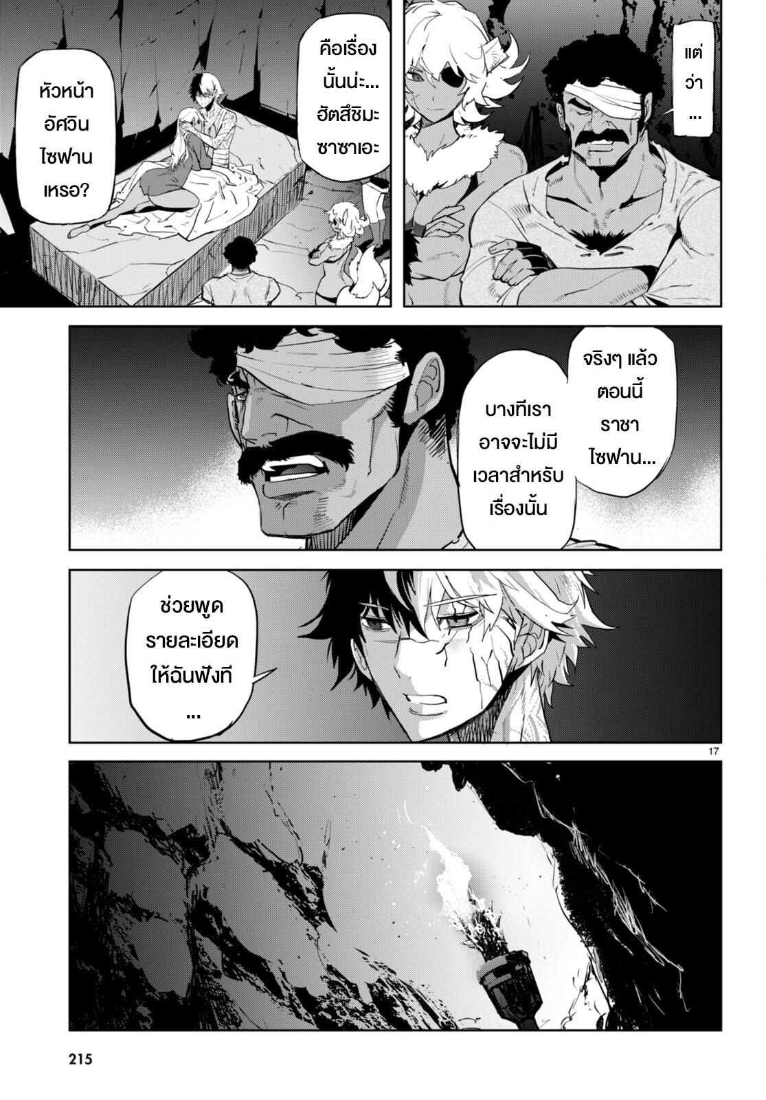 Doujin-Lc- อ่าน โดจิน มังฮวา เกาหลี ญี่ปุ่น จีน แปลไทย Game obu Familia – Family Senki ตอนที่ 1 2 3 4 5 6 7 8 9 10 11 12 13 14 ฟรี ไม่มีโฆษณา อ่าน โดจิน Manhwa เกาหลี ญี่ปุ่น จีน เรามีครบ คัดมาให้เน้นๆ โดจิน 18+ รับประกันความฟินโดย  Doujin Lc
