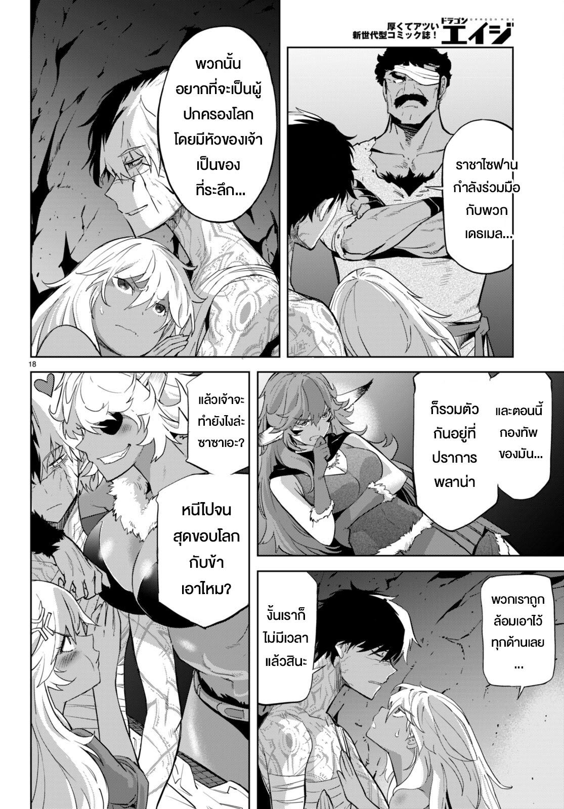 Doujin-Lc- อ่าน โดจิน มังฮวา เกาหลี ญี่ปุ่น จีน แปลไทย Game obu Familia – Family Senki ตอนที่ 1 2 3 4 5 6 7 8 9 10 11 12 13 14 ฟรี ไม่มีโฆษณา อ่าน โดจิน Manhwa เกาหลี ญี่ปุ่น จีน เรามีครบ คัดมาให้เน้นๆ โดจิน 18+ รับประกันความฟินโดย  Doujin Lc