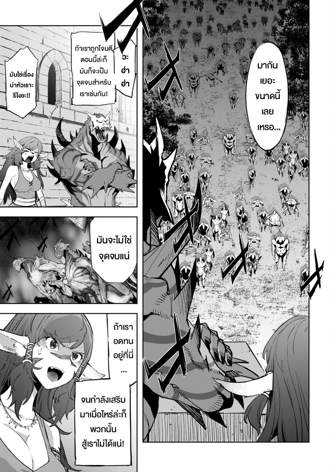 Doujin-Lc- อ่าน โดจิน มังฮวา เกาหลี ญี่ปุ่น จีน แปลไทย Game obu Familia – Family Senki ตอนที่ 1 2 3 4 5 6 7 8 9 10 11 12 13 14 ฟรี ไม่มีโฆษณา อ่าน โดจิน Manhwa เกาหลี ญี่ปุ่น จีน เรามีครบ คัดมาให้เน้นๆ โดจิน 18+ รับประกันความฟินโดย  Doujin Lc