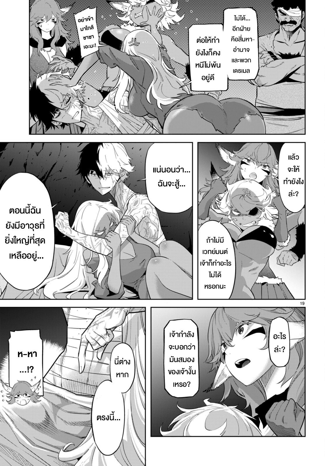 Doujin-Lc- อ่าน โดจิน มังฮวา เกาหลี ญี่ปุ่น จีน แปลไทย Game obu Familia – Family Senki ตอนที่ 1 2 3 4 5 6 7 8 9 10 11 12 13 14 ฟรี ไม่มีโฆษณา อ่าน โดจิน Manhwa เกาหลี ญี่ปุ่น จีน เรามีครบ คัดมาให้เน้นๆ โดจิน 18+ รับประกันความฟินโดย  Doujin Lc