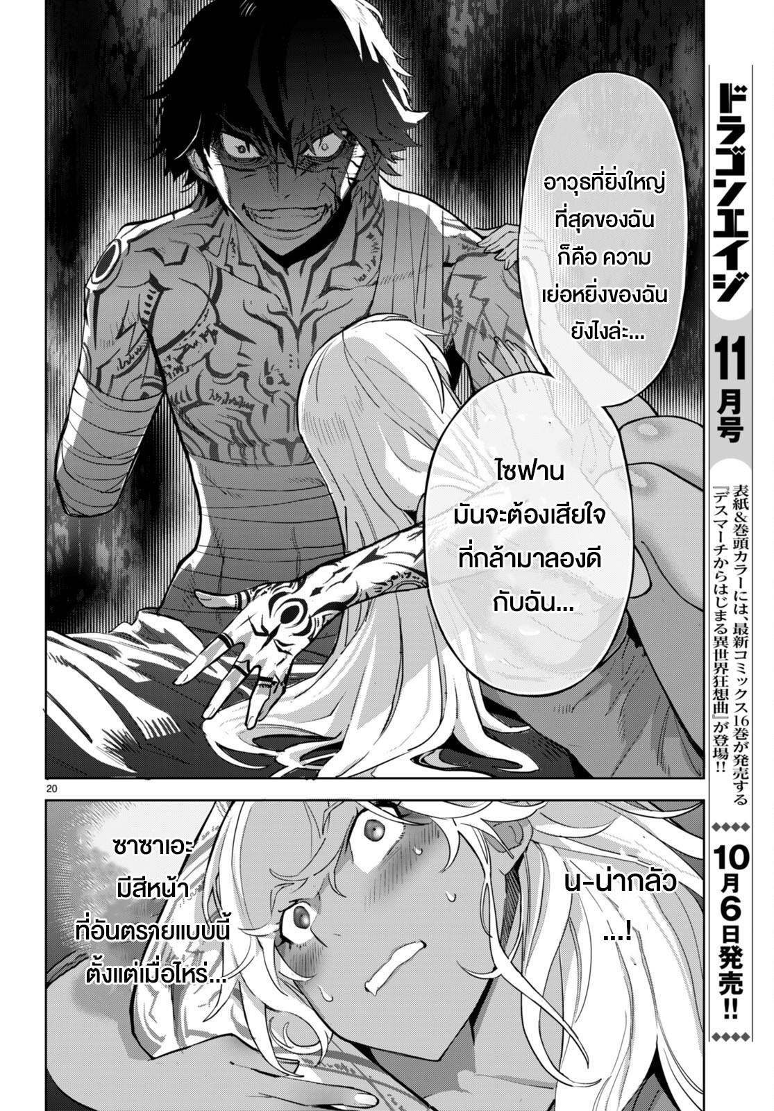 Doujin-Lc- อ่าน โดจิน มังฮวา เกาหลี ญี่ปุ่น จีน แปลไทย Game obu Familia – Family Senki ตอนที่ 1 2 3 4 5 6 7 8 9 10 11 12 13 14 ฟรี ไม่มีโฆษณา อ่าน โดจิน Manhwa เกาหลี ญี่ปุ่น จีน เรามีครบ คัดมาให้เน้นๆ โดจิน 18+ รับประกันความฟินโดย  Doujin Lc