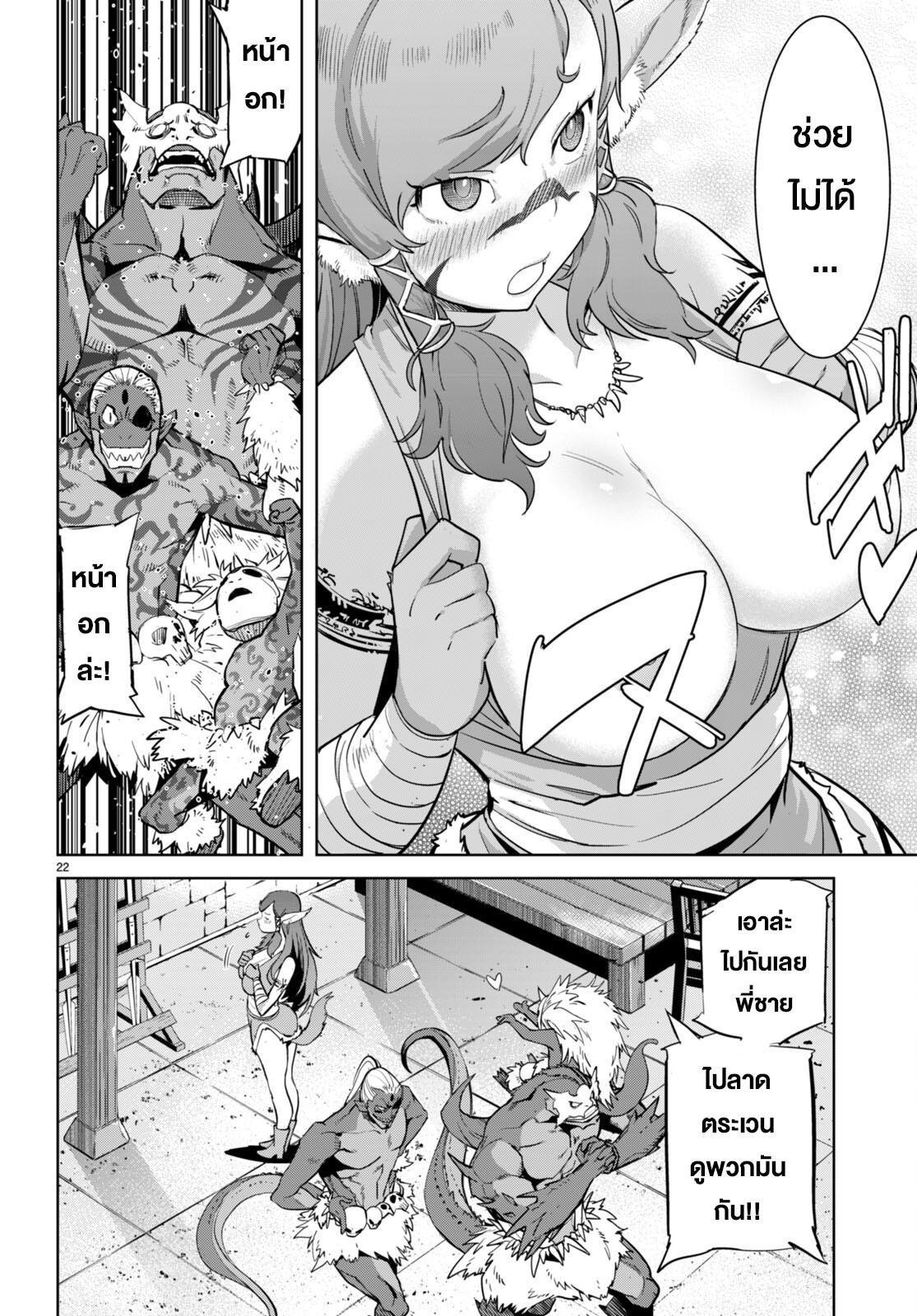 Doujin-Lc- อ่าน โดจิน มังฮวา เกาหลี ญี่ปุ่น จีน แปลไทย Game obu Familia – Family Senki ตอนที่ 1 2 3 4 5 6 7 8 9 10 11 12 13 14 ฟรี ไม่มีโฆษณา อ่าน โดจิน Manhwa เกาหลี ญี่ปุ่น จีน เรามีครบ คัดมาให้เน้นๆ โดจิน 18+ รับประกันความฟินโดย  Doujin Lc
