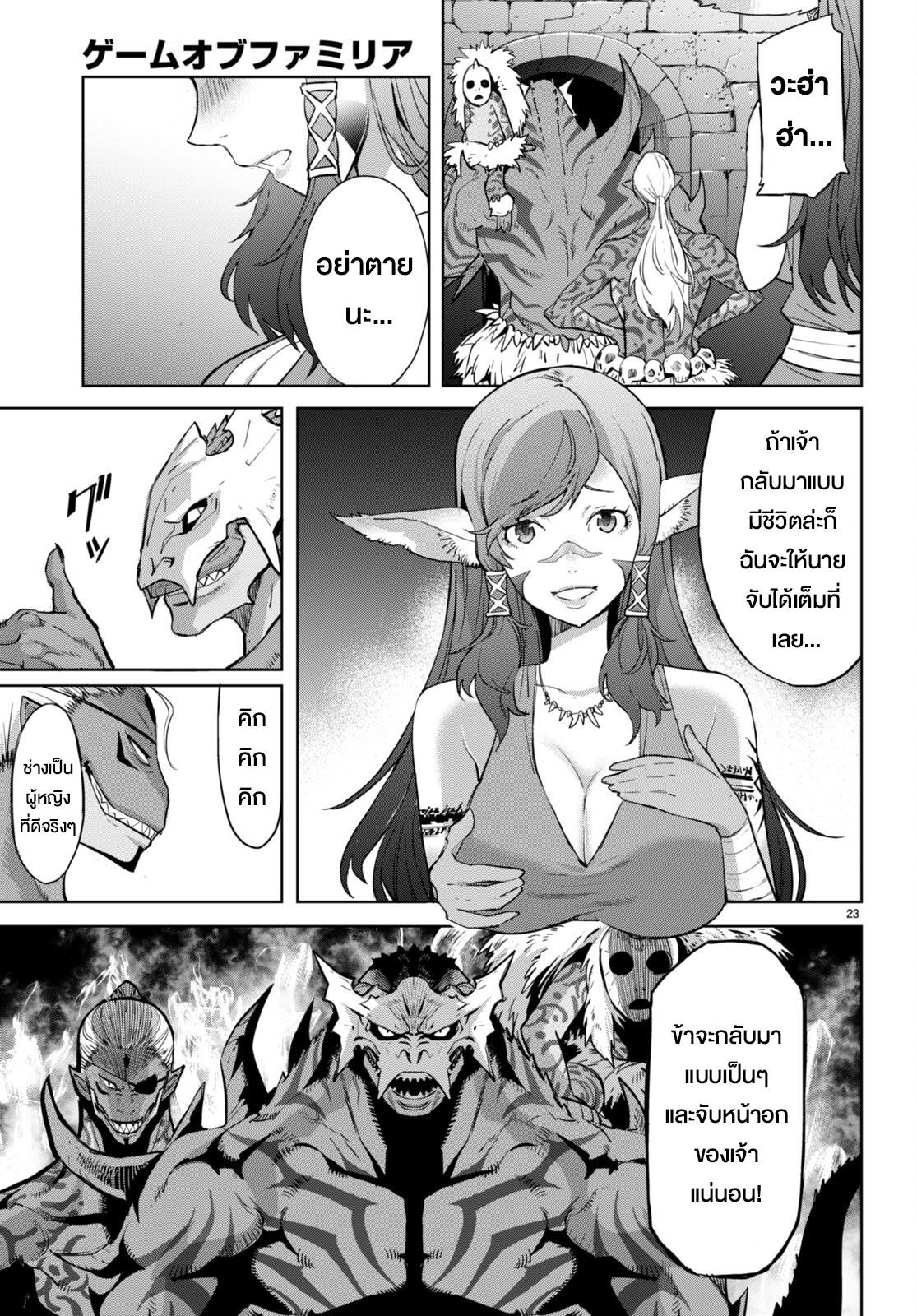 Doujin-Lc- อ่าน โดจิน มังฮวา เกาหลี ญี่ปุ่น จีน แปลไทย Game obu Familia – Family Senki ตอนที่ 1 2 3 4 5 6 7 8 9 10 11 12 13 14 ฟรี ไม่มีโฆษณา อ่าน โดจิน Manhwa เกาหลี ญี่ปุ่น จีน เรามีครบ คัดมาให้เน้นๆ โดจิน 18+ รับประกันความฟินโดย  Doujin Lc
