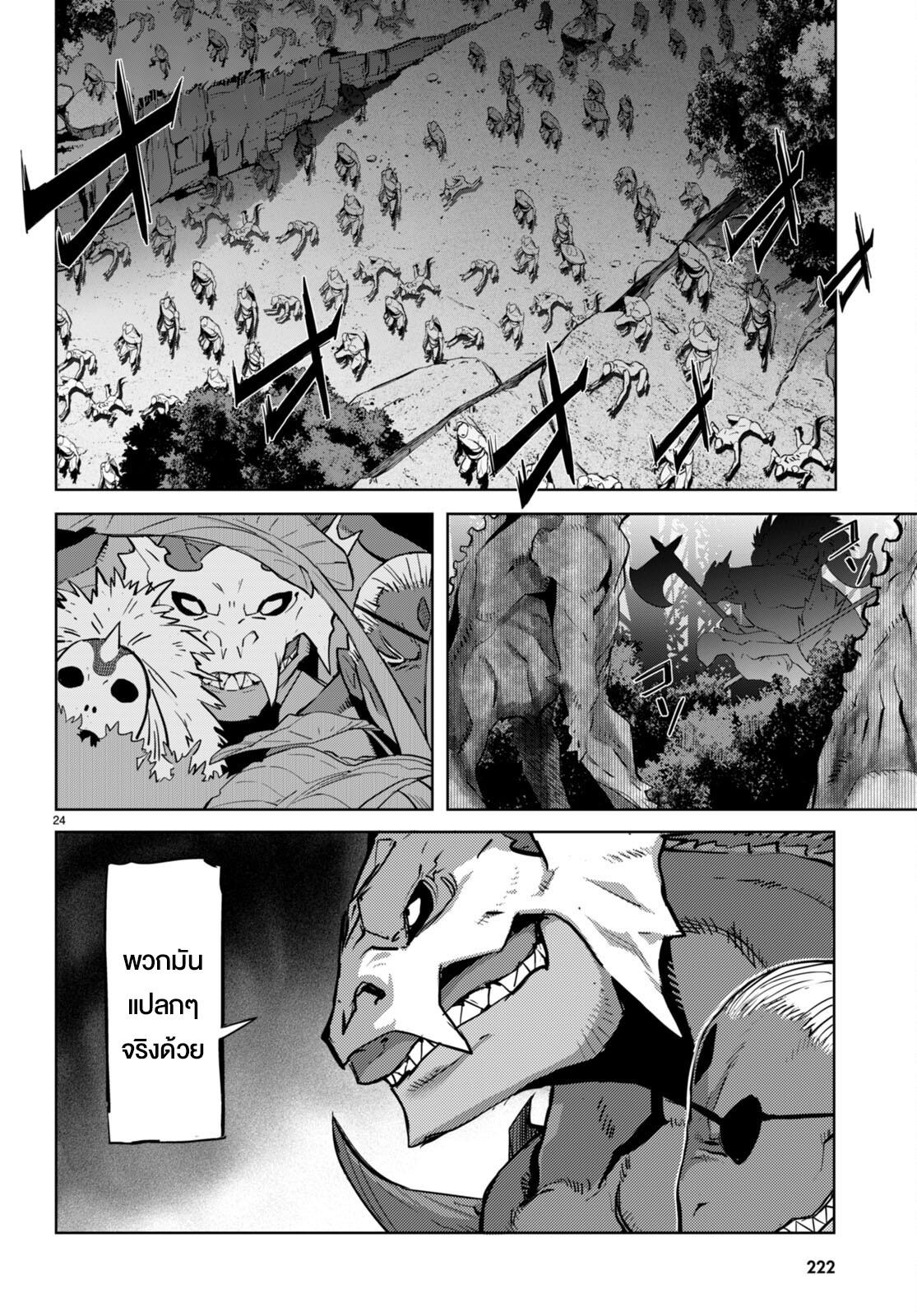Doujin-Lc- อ่าน โดจิน มังฮวา เกาหลี ญี่ปุ่น จีน แปลไทย Game obu Familia – Family Senki ตอนที่ 1 2 3 4 5 6 7 8 9 10 11 12 13 14 ฟรี ไม่มีโฆษณา อ่าน โดจิน Manhwa เกาหลี ญี่ปุ่น จีน เรามีครบ คัดมาให้เน้นๆ โดจิน 18+ รับประกันความฟินโดย  Doujin Lc