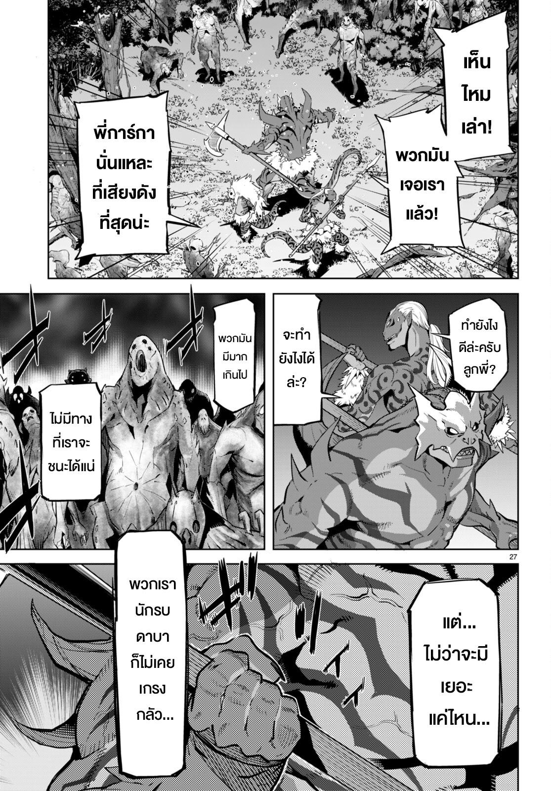 Doujin-Lc- อ่าน โดจิน มังฮวา เกาหลี ญี่ปุ่น จีน แปลไทย Game obu Familia – Family Senki ตอนที่ 1 2 3 4 5 6 7 8 9 10 11 12 13 14 ฟรี ไม่มีโฆษณา อ่าน โดจิน Manhwa เกาหลี ญี่ปุ่น จีน เรามีครบ คัดมาให้เน้นๆ โดจิน 18+ รับประกันความฟินโดย  Doujin Lc