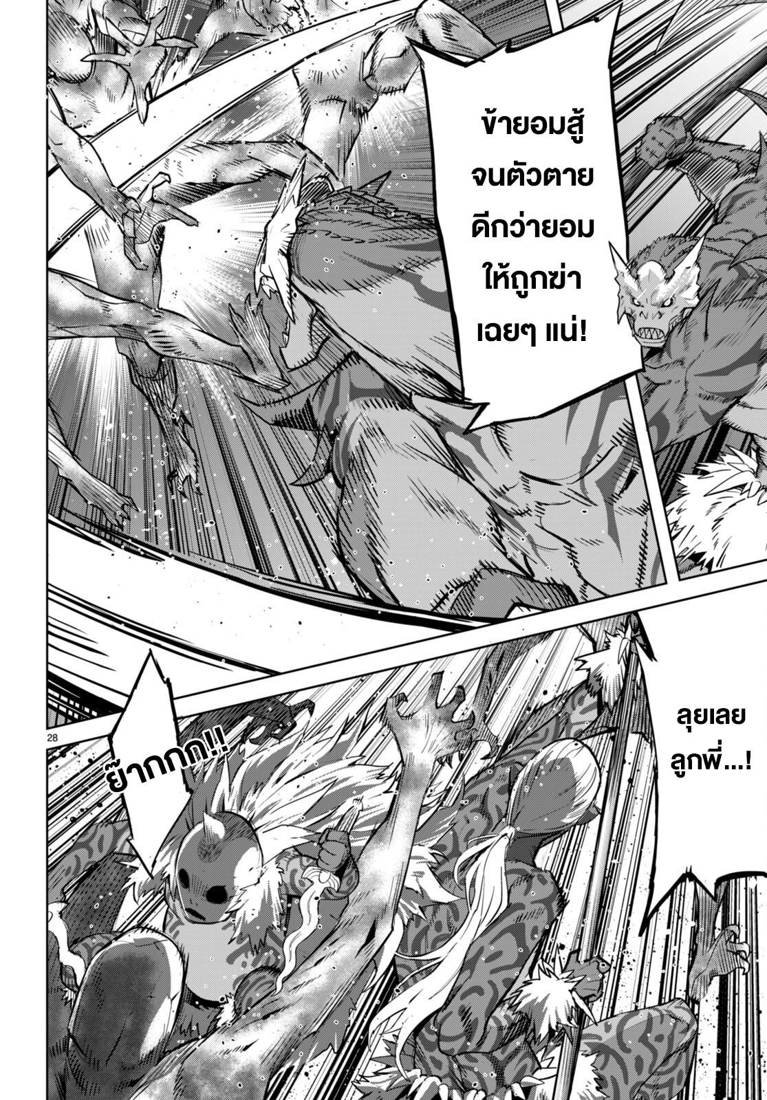 Doujin-Lc- อ่าน โดจิน มังฮวา เกาหลี ญี่ปุ่น จีน แปลไทย Game obu Familia – Family Senki ตอนที่ 1 2 3 4 5 6 7 8 9 10 11 12 13 14 ฟรี ไม่มีโฆษณา อ่าน โดจิน Manhwa เกาหลี ญี่ปุ่น จีน เรามีครบ คัดมาให้เน้นๆ โดจิน 18+ รับประกันความฟินโดย  Doujin Lc