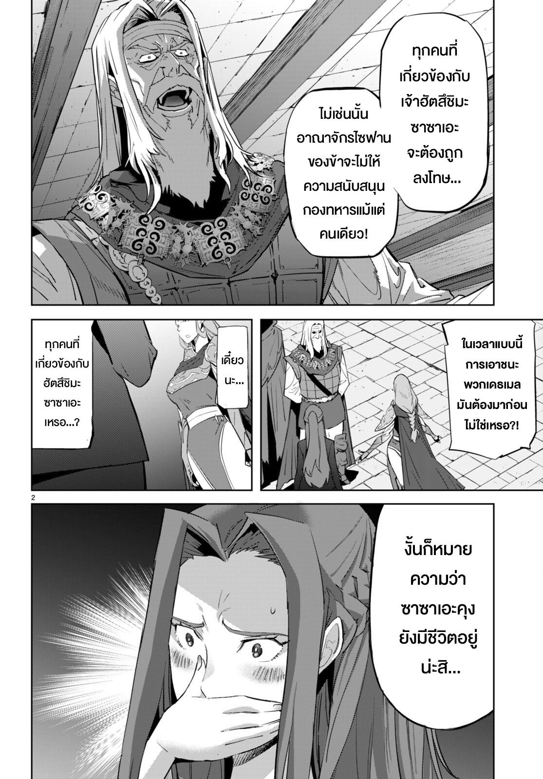 Doujin-Lc- อ่าน โดจิน มังฮวา เกาหลี ญี่ปุ่น จีน แปลไทย Game obu Familia – Family Senki ตอนที่ 1 2 3 4 5 6 7 8 9 10 11 12 13 14 ฟรี ไม่มีโฆษณา อ่าน โดจิน Manhwa เกาหลี ญี่ปุ่น จีน เรามีครบ คัดมาให้เน้นๆ โดจิน 18+ รับประกันความฟินโดย  Doujin Lc