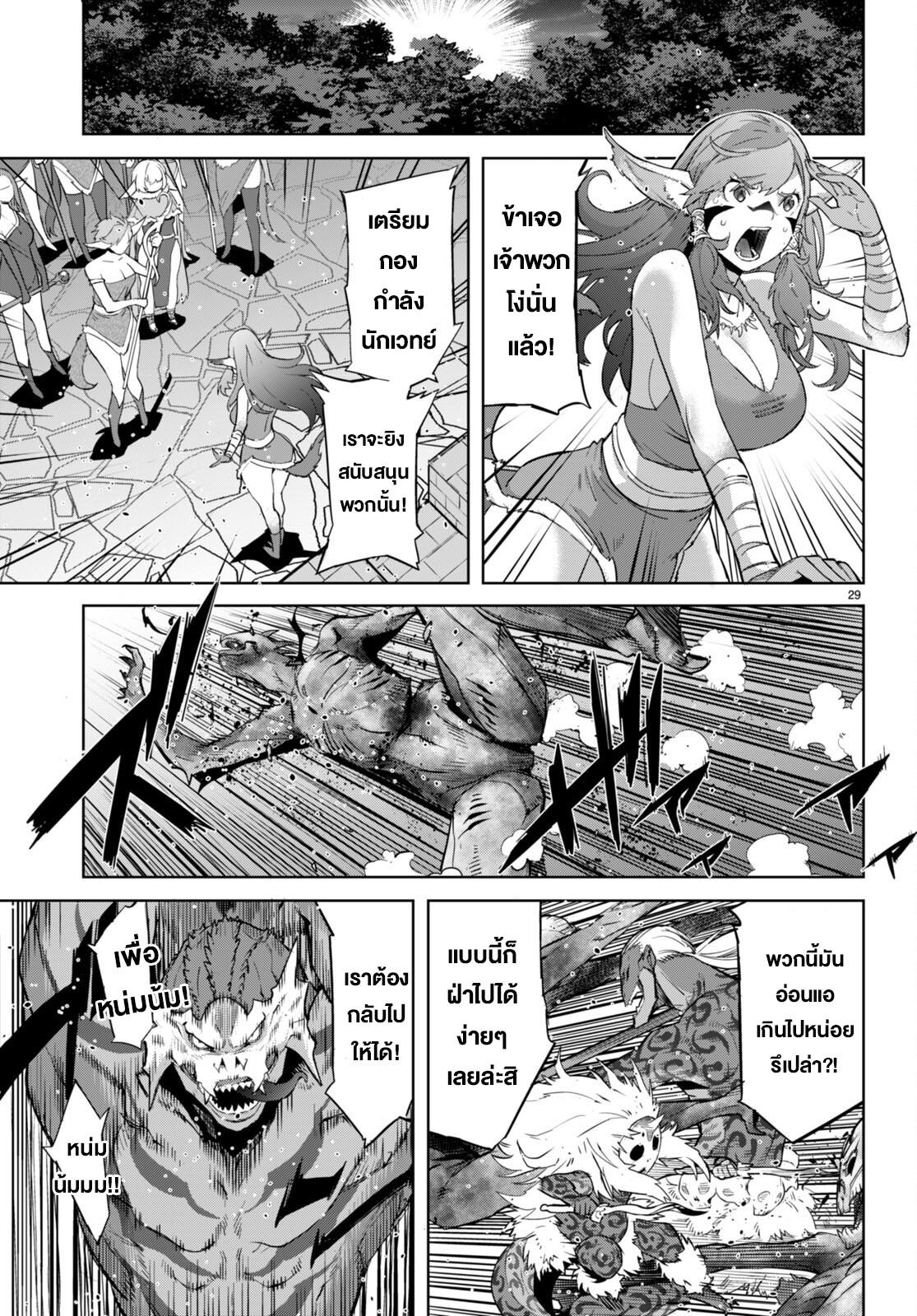 Doujin-Lc- อ่าน โดจิน มังฮวา เกาหลี ญี่ปุ่น จีน แปลไทย Game obu Familia – Family Senki ตอนที่ 1 2 3 4 5 6 7 8 9 10 11 12 13 14 ฟรี ไม่มีโฆษณา อ่าน โดจิน Manhwa เกาหลี ญี่ปุ่น จีน เรามีครบ คัดมาให้เน้นๆ โดจิน 18+ รับประกันความฟินโดย  Doujin Lc