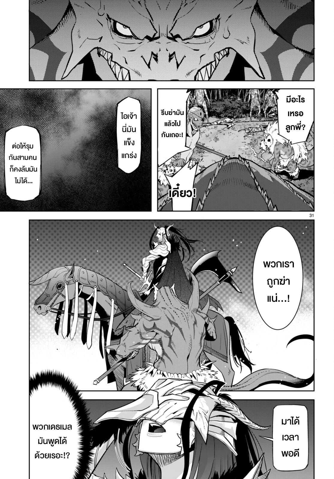 Doujin-Lc- อ่าน โดจิน มังฮวา เกาหลี ญี่ปุ่น จีน แปลไทย Game obu Familia – Family Senki ตอนที่ 1 2 3 4 5 6 7 8 9 10 11 12 13 14 ฟรี ไม่มีโฆษณา อ่าน โดจิน Manhwa เกาหลี ญี่ปุ่น จีน เรามีครบ คัดมาให้เน้นๆ โดจิน 18+ รับประกันความฟินโดย  Doujin Lc