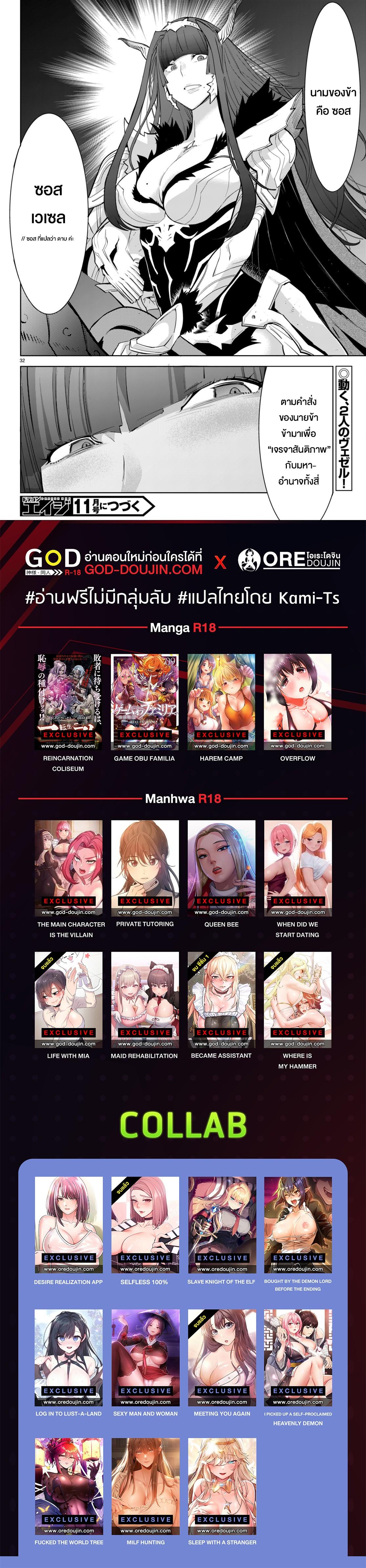 Doujin-Lc- อ่าน โดจิน มังฮวา เกาหลี ญี่ปุ่น จีน แปลไทย Game obu Familia – Family Senki ตอนที่ 1 2 3 4 5 6 7 8 9 10 11 12 13 14 ฟรี ไม่มีโฆษณา อ่าน โดจิน Manhwa เกาหลี ญี่ปุ่น จีน เรามีครบ คัดมาให้เน้นๆ โดจิน 18+ รับประกันความฟินโดย  Doujin Lc