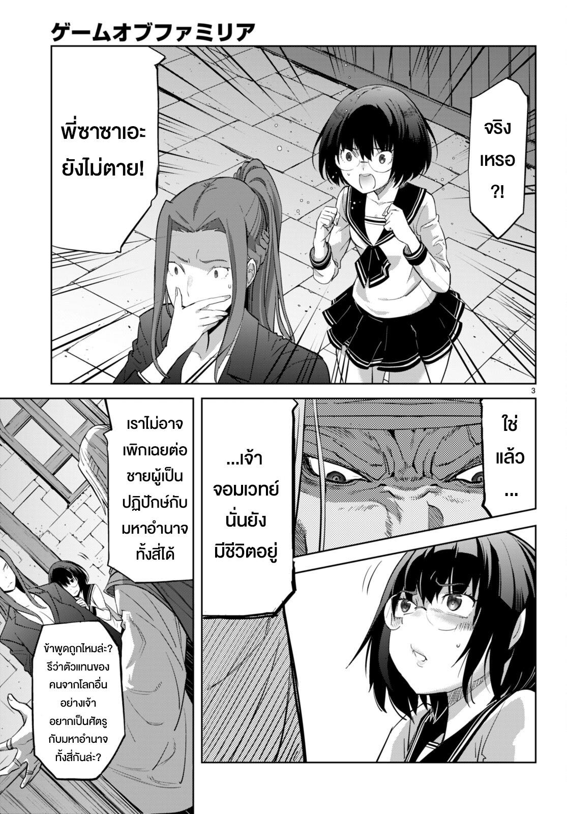 Doujin-Lc- อ่าน โดจิน มังฮวา เกาหลี ญี่ปุ่น จีน แปลไทย Game obu Familia – Family Senki ตอนที่ 1 2 3 4 5 6 7 8 9 10 11 12 13 14 ฟรี ไม่มีโฆษณา อ่าน โดจิน Manhwa เกาหลี ญี่ปุ่น จีน เรามีครบ คัดมาให้เน้นๆ โดจิน 18+ รับประกันความฟินโดย  Doujin Lc