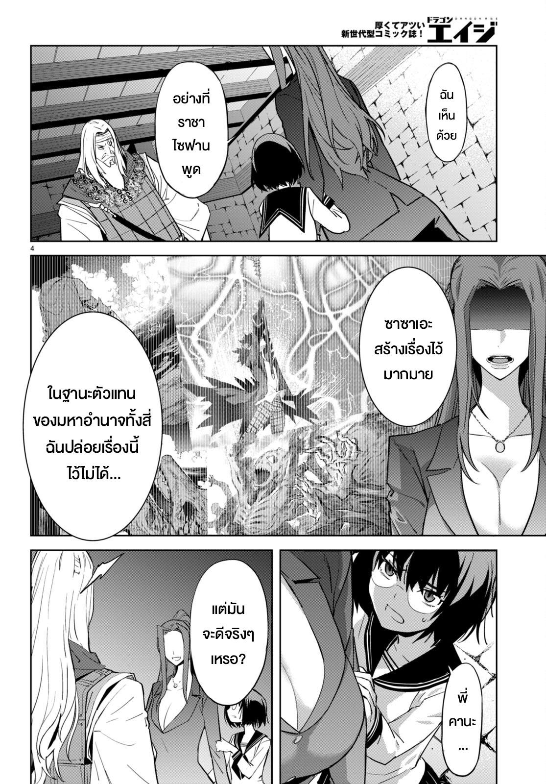Doujin-Lc- อ่าน โดจิน มังฮวา เกาหลี ญี่ปุ่น จีน แปลไทย Game obu Familia – Family Senki ตอนที่ 1 2 3 4 5 6 7 8 9 10 11 12 13 14 ฟรี ไม่มีโฆษณา อ่าน โดจิน Manhwa เกาหลี ญี่ปุ่น จีน เรามีครบ คัดมาให้เน้นๆ โดจิน 18+ รับประกันความฟินโดย  Doujin Lc