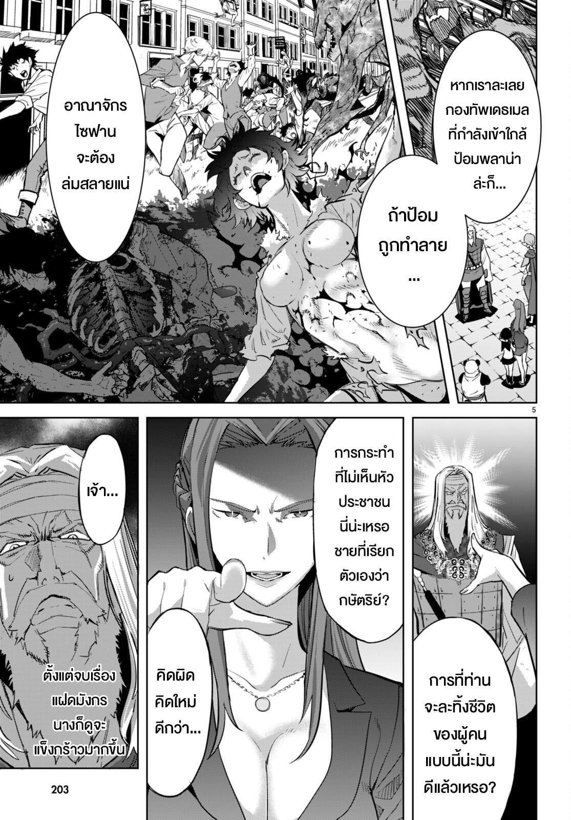 Doujin-Lc- อ่าน โดจิน มังฮวา เกาหลี ญี่ปุ่น จีน แปลไทย Game obu Familia – Family Senki ตอนที่ 1 2 3 4 5 6 7 8 9 10 11 12 13 14 ฟรี ไม่มีโฆษณา อ่าน โดจิน Manhwa เกาหลี ญี่ปุ่น จีน เรามีครบ คัดมาให้เน้นๆ โดจิน 18+ รับประกันความฟินโดย  Doujin Lc
