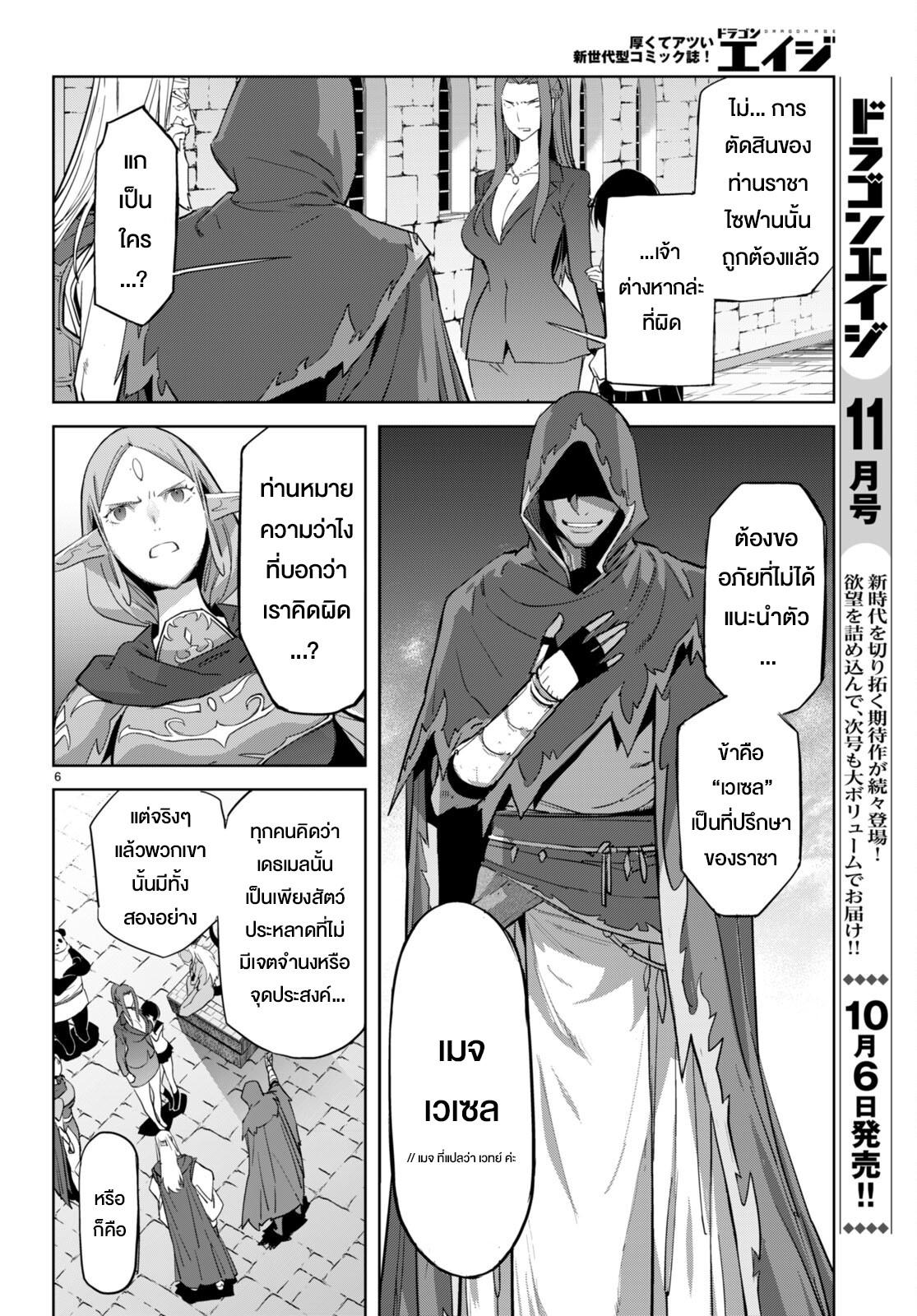 Doujin-Lc- อ่าน โดจิน มังฮวา เกาหลี ญี่ปุ่น จีน แปลไทย Game obu Familia – Family Senki ตอนที่ 1 2 3 4 5 6 7 8 9 10 11 12 13 14 ฟรี ไม่มีโฆษณา อ่าน โดจิน Manhwa เกาหลี ญี่ปุ่น จีน เรามีครบ คัดมาให้เน้นๆ โดจิน 18+ รับประกันความฟินโดย  Doujin Lc