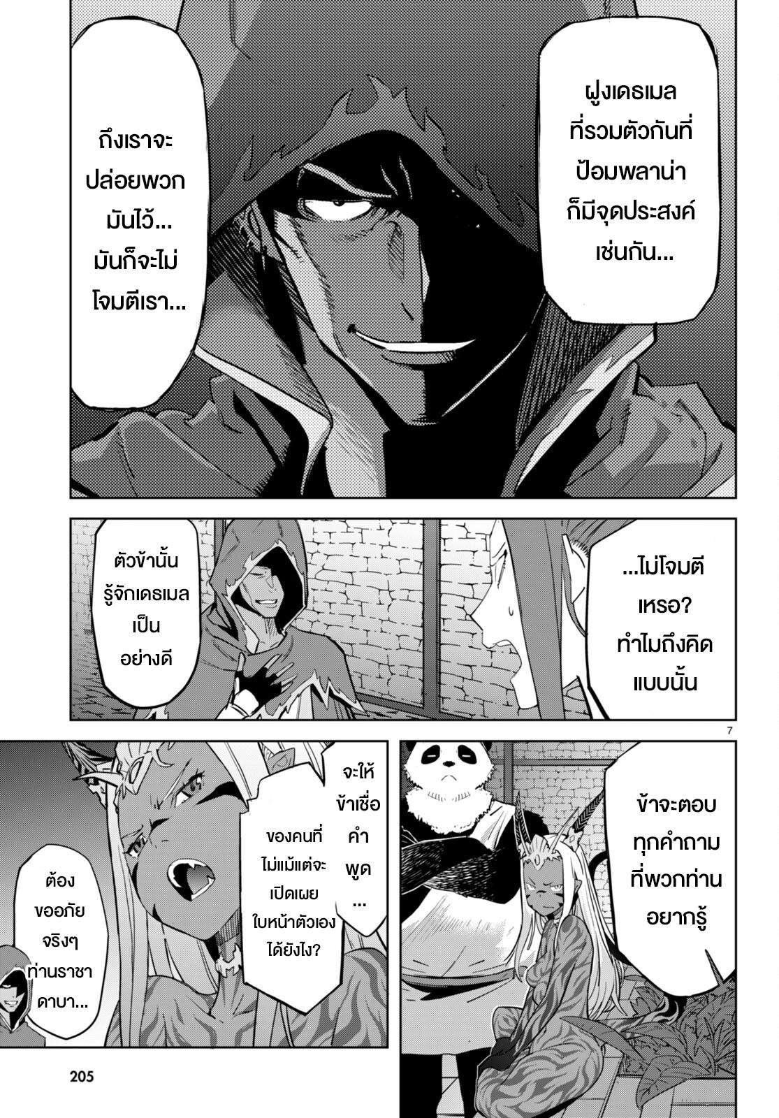 Doujin-Lc- อ่าน โดจิน มังฮวา เกาหลี ญี่ปุ่น จีน แปลไทย Game obu Familia – Family Senki ตอนที่ 1 2 3 4 5 6 7 8 9 10 11 12 13 14 ฟรี ไม่มีโฆษณา อ่าน โดจิน Manhwa เกาหลี ญี่ปุ่น จีน เรามีครบ คัดมาให้เน้นๆ โดจิน 18+ รับประกันความฟินโดย  Doujin Lc