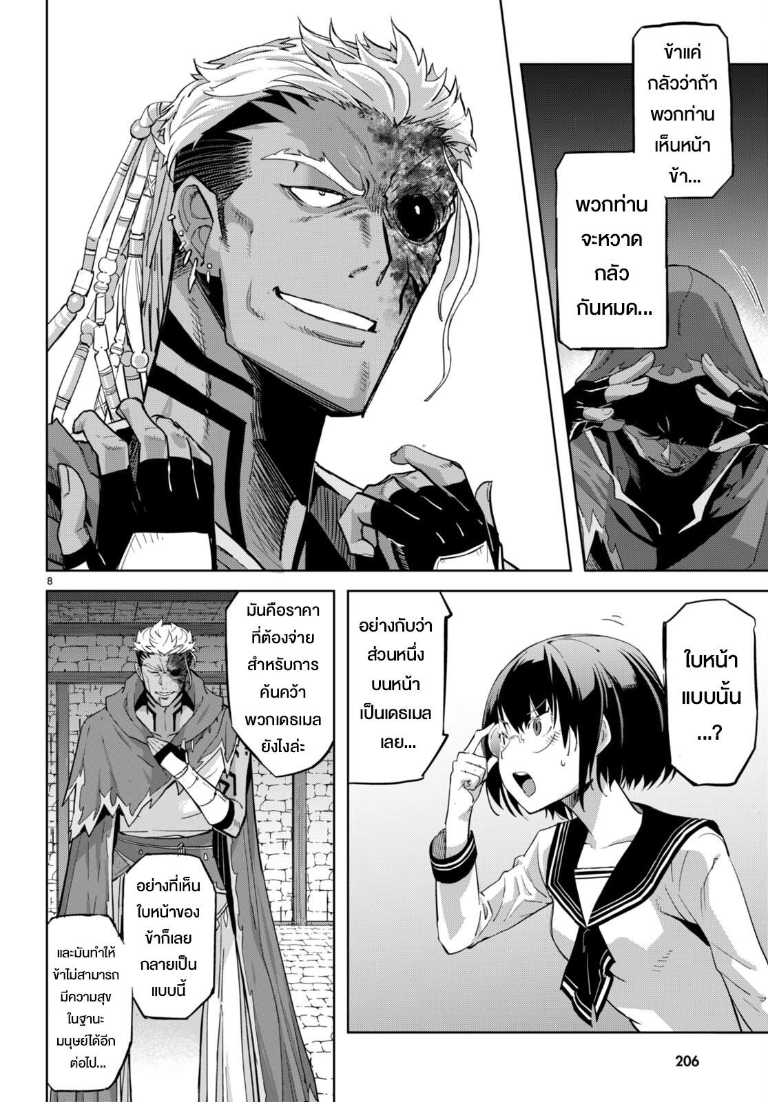 Doujin-Lc- อ่าน โดจิน มังฮวา เกาหลี ญี่ปุ่น จีน แปลไทย Game obu Familia – Family Senki ตอนที่ 1 2 3 4 5 6 7 8 9 10 11 12 13 14 ฟรี ไม่มีโฆษณา อ่าน โดจิน Manhwa เกาหลี ญี่ปุ่น จีน เรามีครบ คัดมาให้เน้นๆ โดจิน 18+ รับประกันความฟินโดย  Doujin Lc