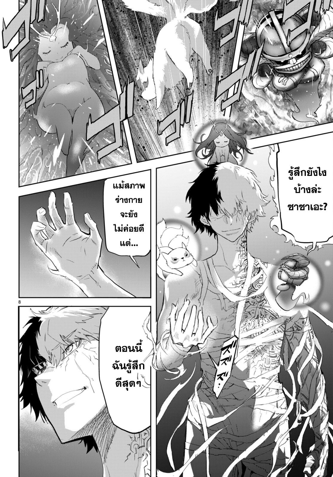 Doujin-Lc- อ่าน โดจิน มังฮวา เกาหลี ญี่ปุ่น จีน แปลไทย Game obu Familia – Family Senki ตอนที่ 1 2 3 4 5 6 7 8 9 10 11 12 13 14 ฟรี ไม่มีโฆษณา อ่าน โดจิน Manhwa เกาหลี ญี่ปุ่น จีน เรามีครบ คัดมาให้เน้นๆ โดจิน 18+ รับประกันความฟินโดย  Doujin Lc