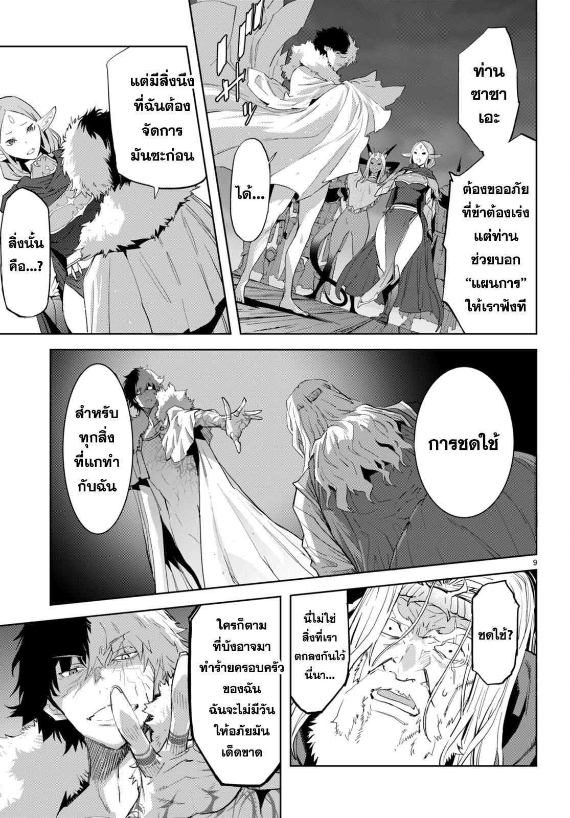 Doujin-Lc- อ่าน โดจิน มังฮวา เกาหลี ญี่ปุ่น จีน แปลไทย Game obu Familia – Family Senki ตอนที่ 1 2 3 4 5 6 7 8 9 10 11 12 13 14 ฟรี ไม่มีโฆษณา อ่าน โดจิน Manhwa เกาหลี ญี่ปุ่น จีน เรามีครบ คัดมาให้เน้นๆ โดจิน 18+ รับประกันความฟินโดย  Doujin Lc